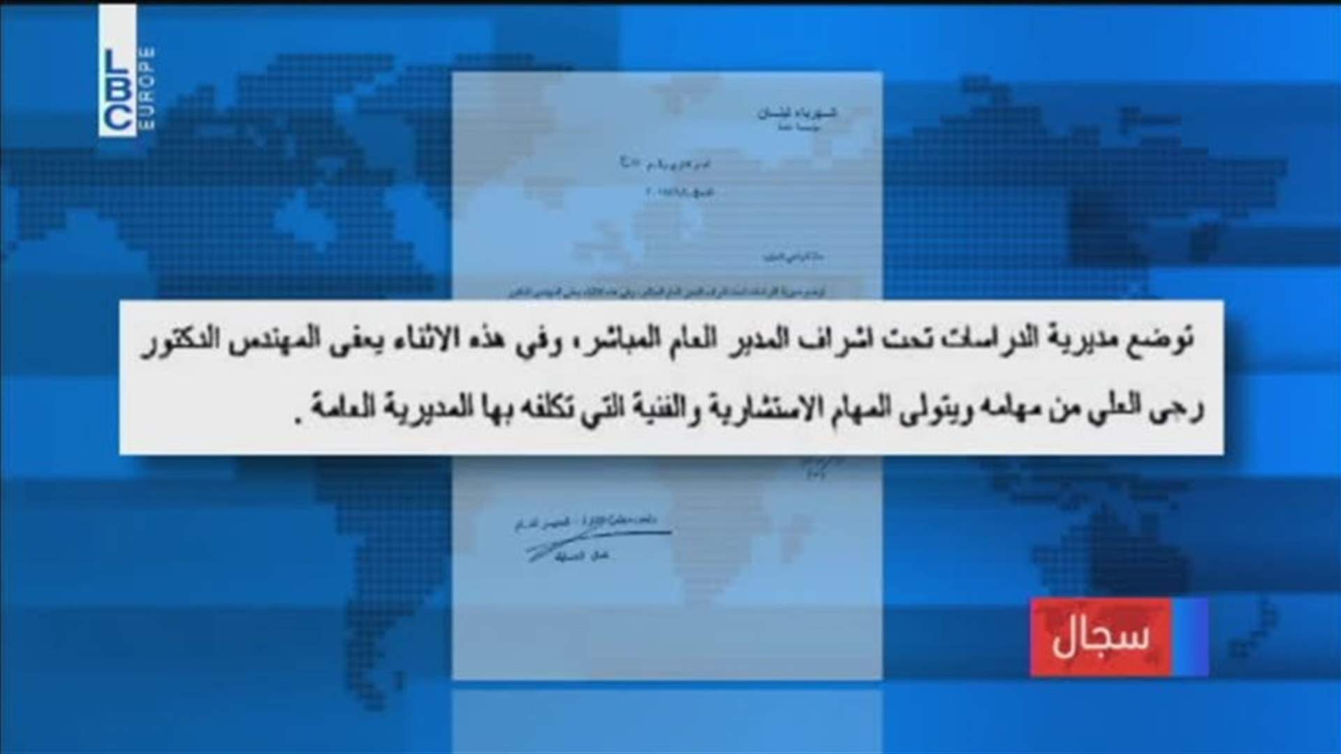 LBCI