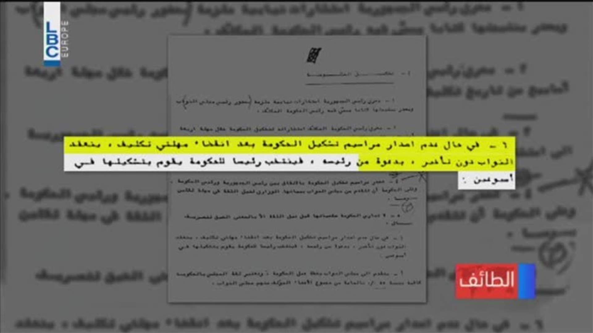 LBCI