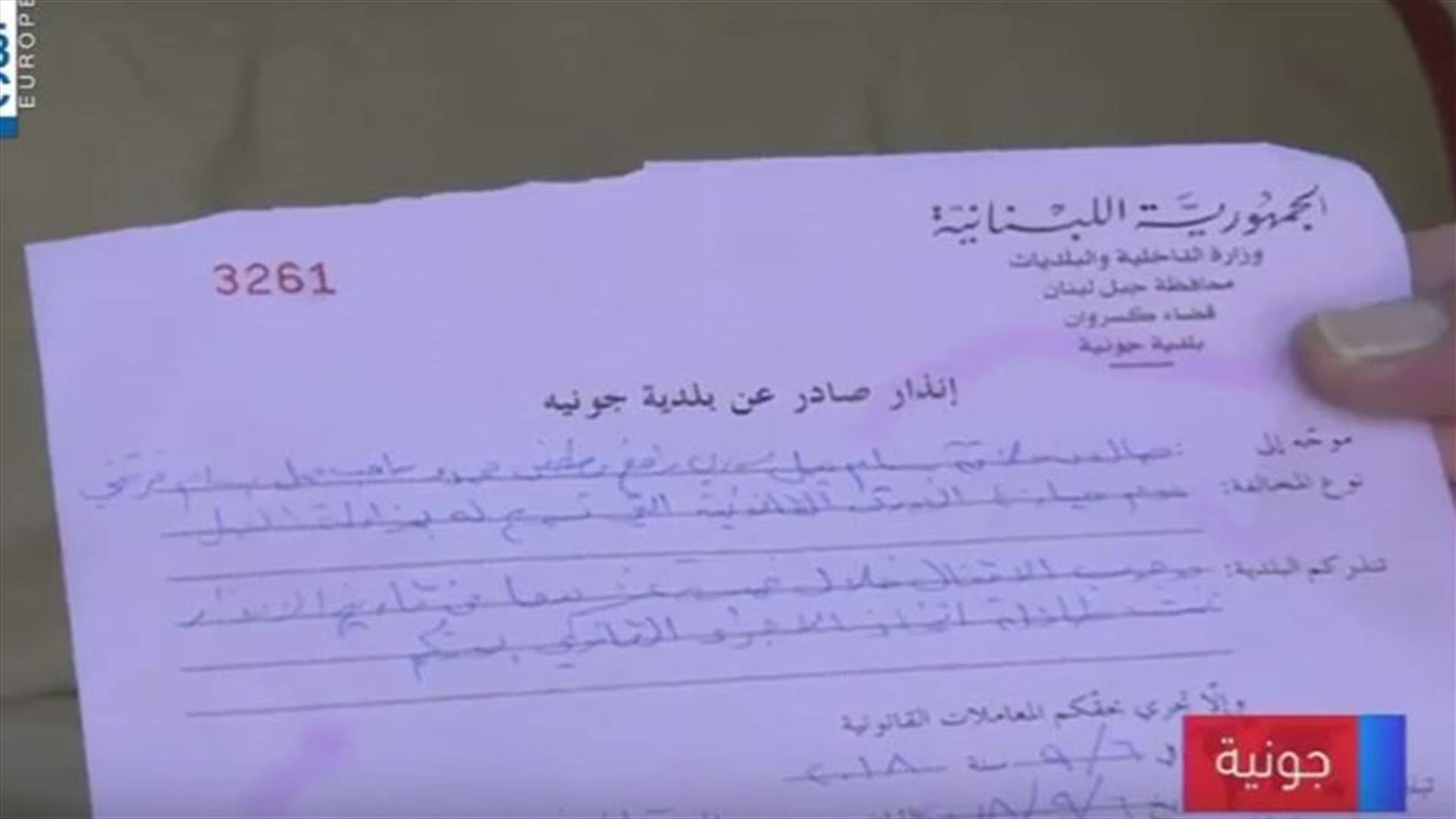 LBCI
