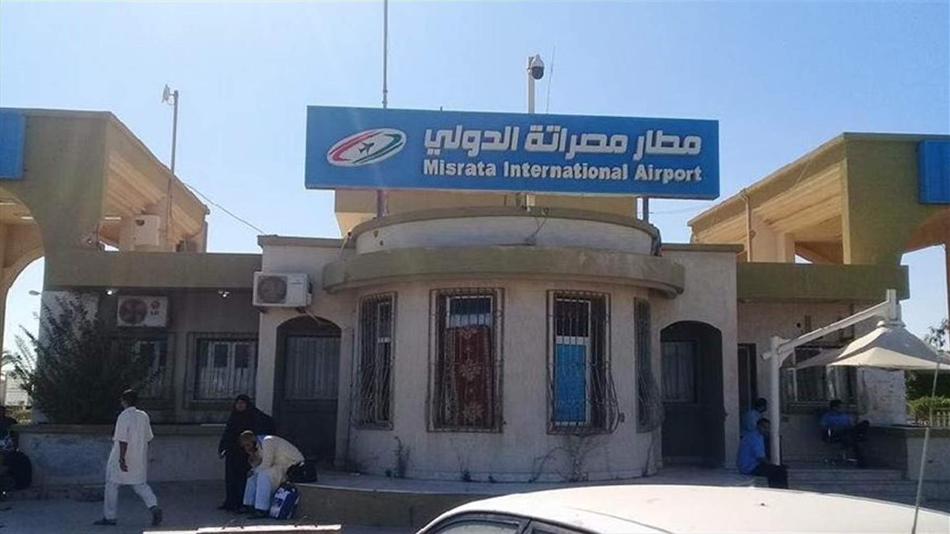 سقوط صواريخ في محيط مطار طرابلس - ليبيا