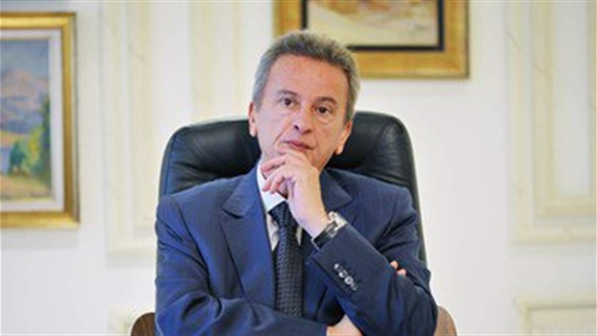 Riyad Salameh among best Governors of world's Central Banks