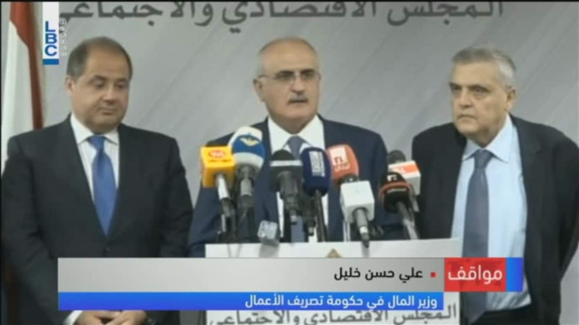 LBCI