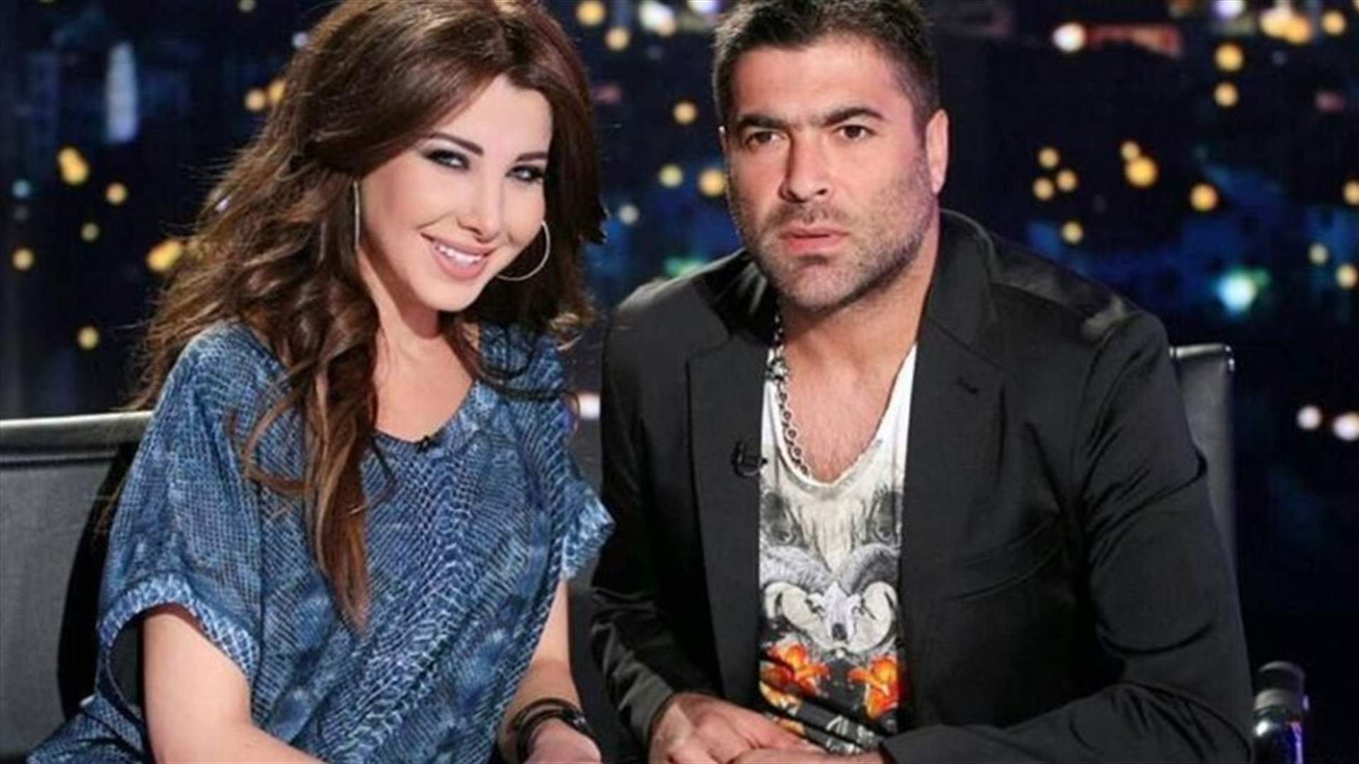 هل أيّدت نانسي عجرم وائل كفوري بأن الزواج مؤسسة فاشلة؟ (فيديو)