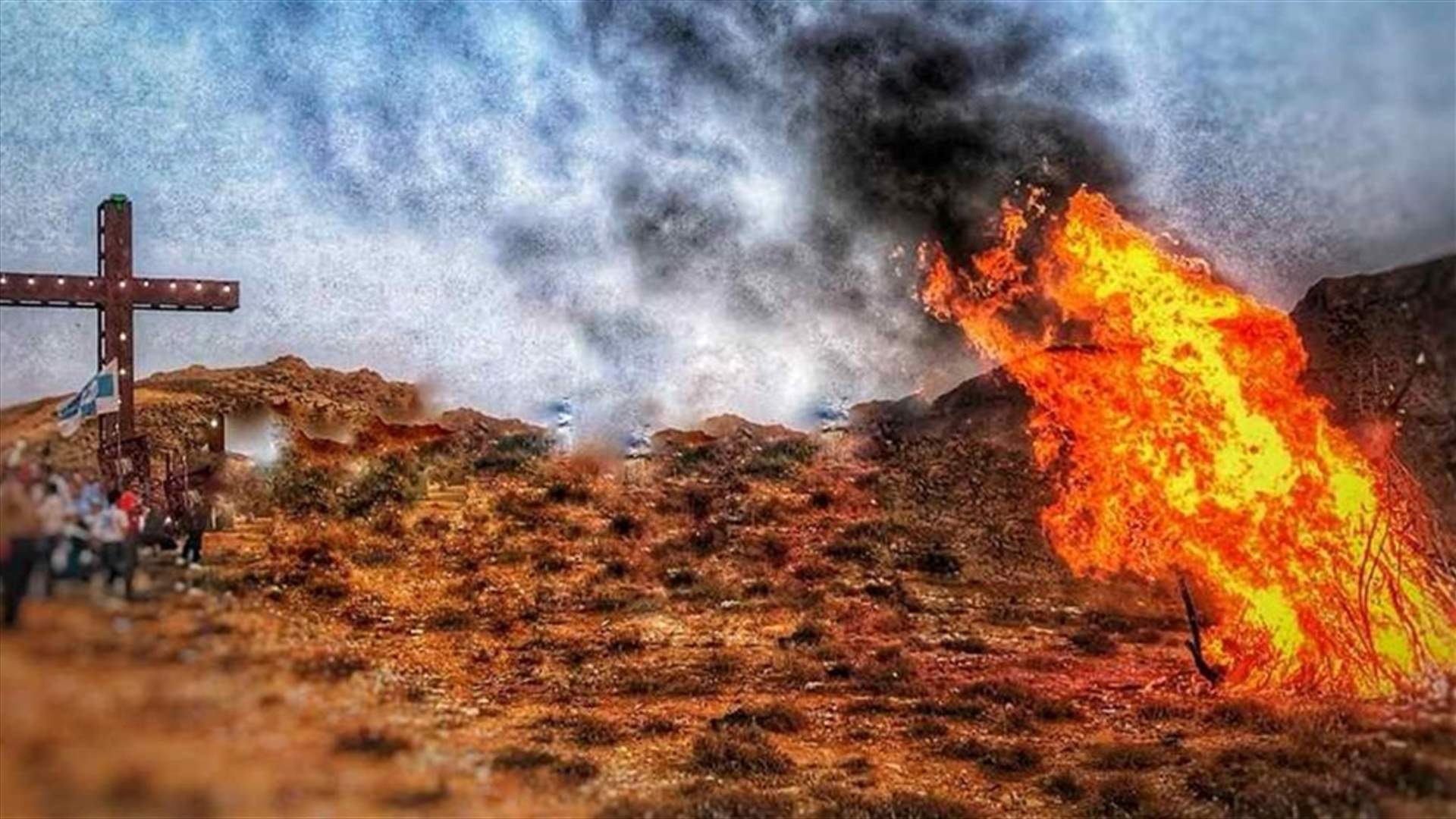 لماذا يشعل المسيحيون النار ليلة عيد الصليب؟ اليكم السبب المذهل