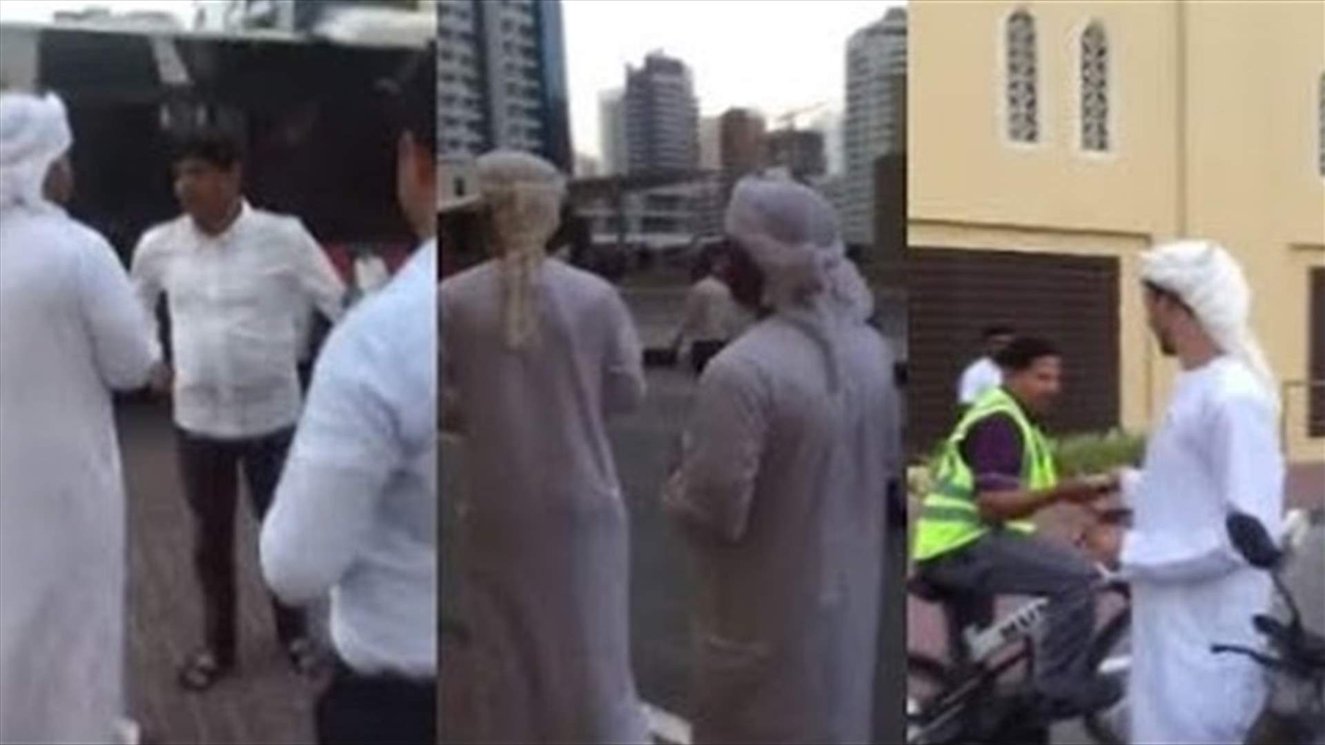 فيديو توزيع أموال على المارة في شوارع دبي يثير الجدل