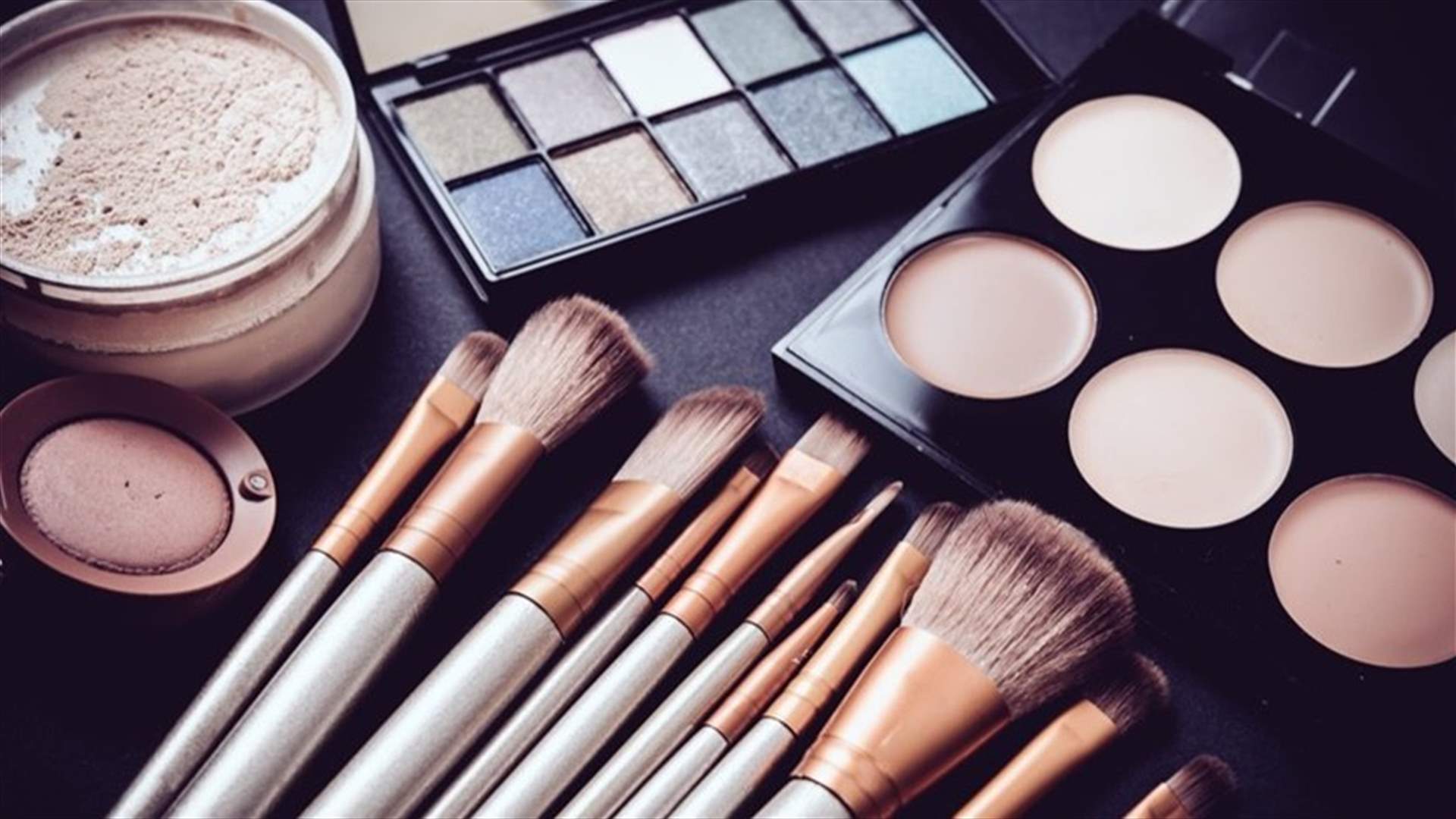 مستحضرات التجميل قد تضرّ بخصوبة المرأة وتسبب سرطان الثدي