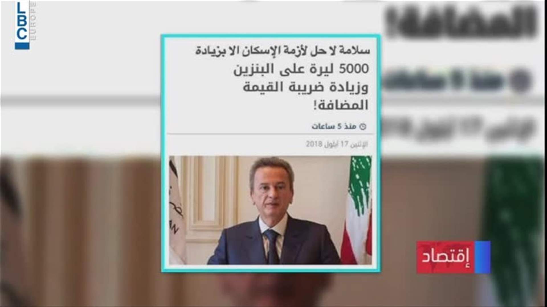 LBCI