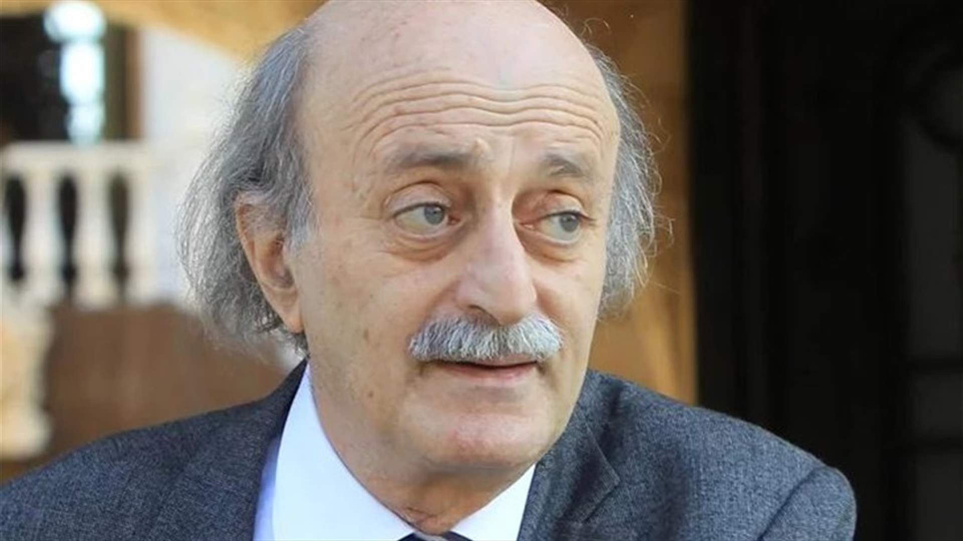 جنبلاط: ما ورد من قبلي حول "أقلام رخيصة" لا ينسجم مع مبدأ احترام الرأي الاخر