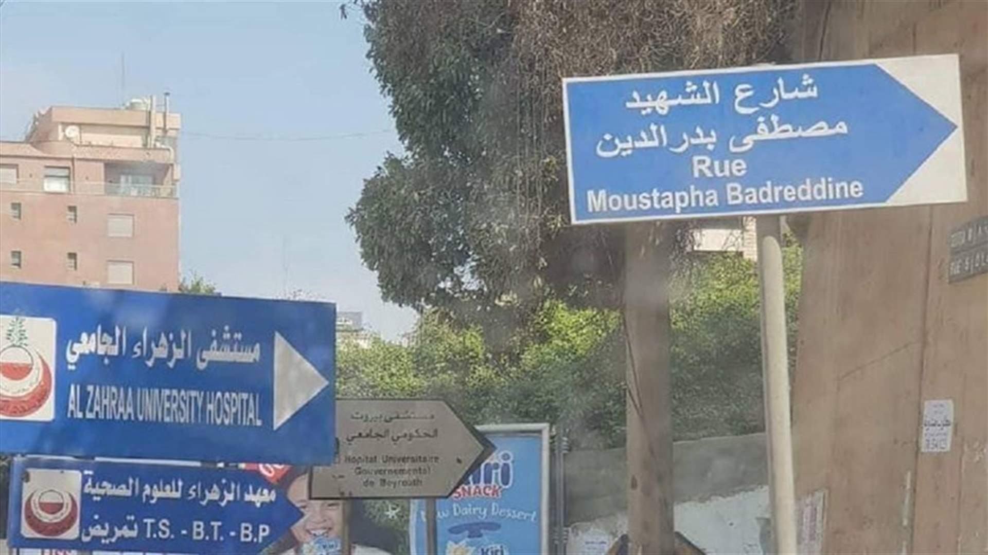 Interior Ministry says does not approve naming street after Mustafa Badreddine