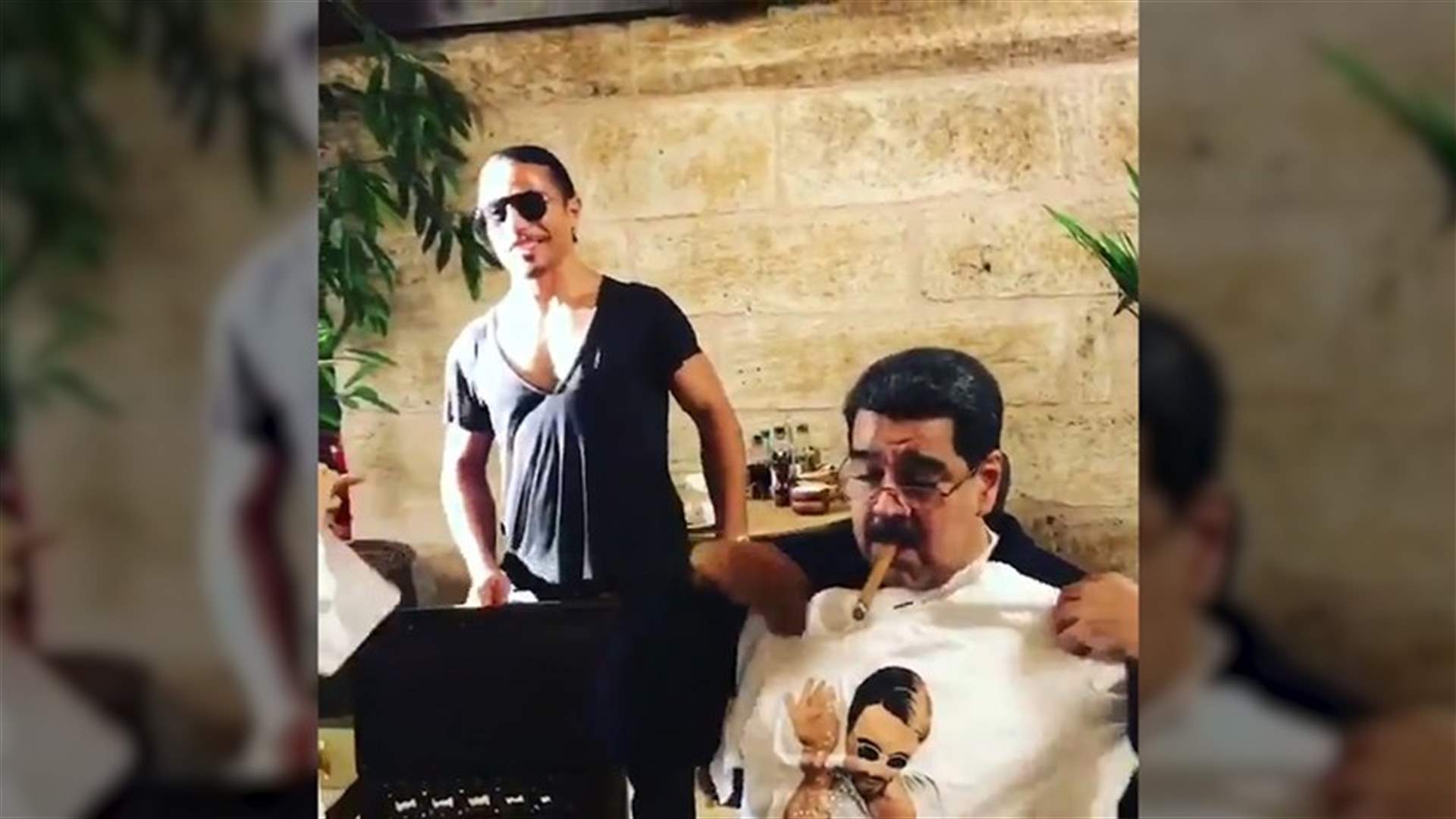 انتقادات تطال الرئيس الفنزويلي بسبب "حبيب الملح"