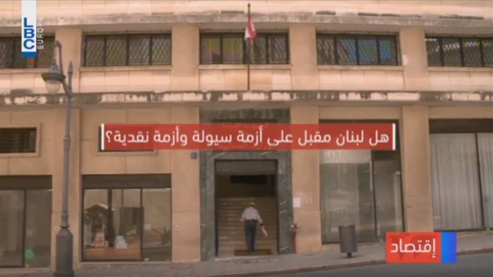LBCI