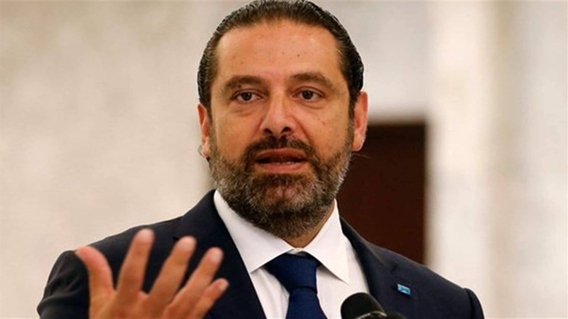 Hariri: Nothing new concerning Cabinet formation