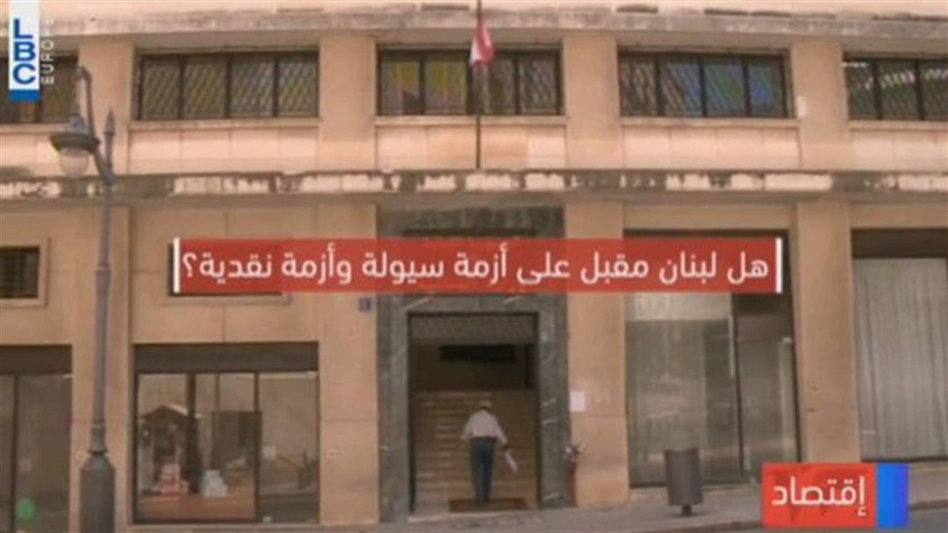 LBCI
