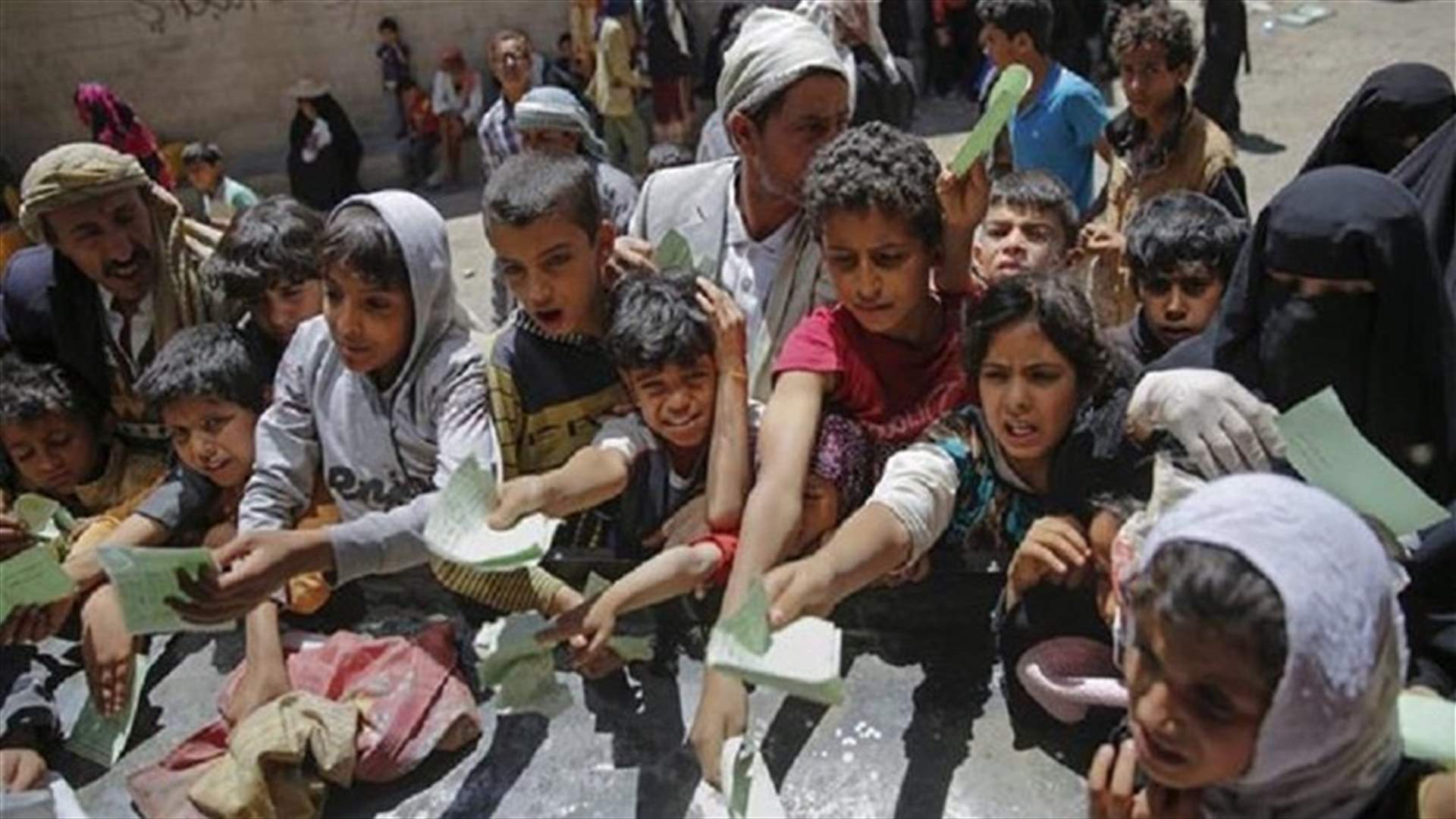 شبح المجاعة يهدّد مليون طفل إضافي في اليمن...
