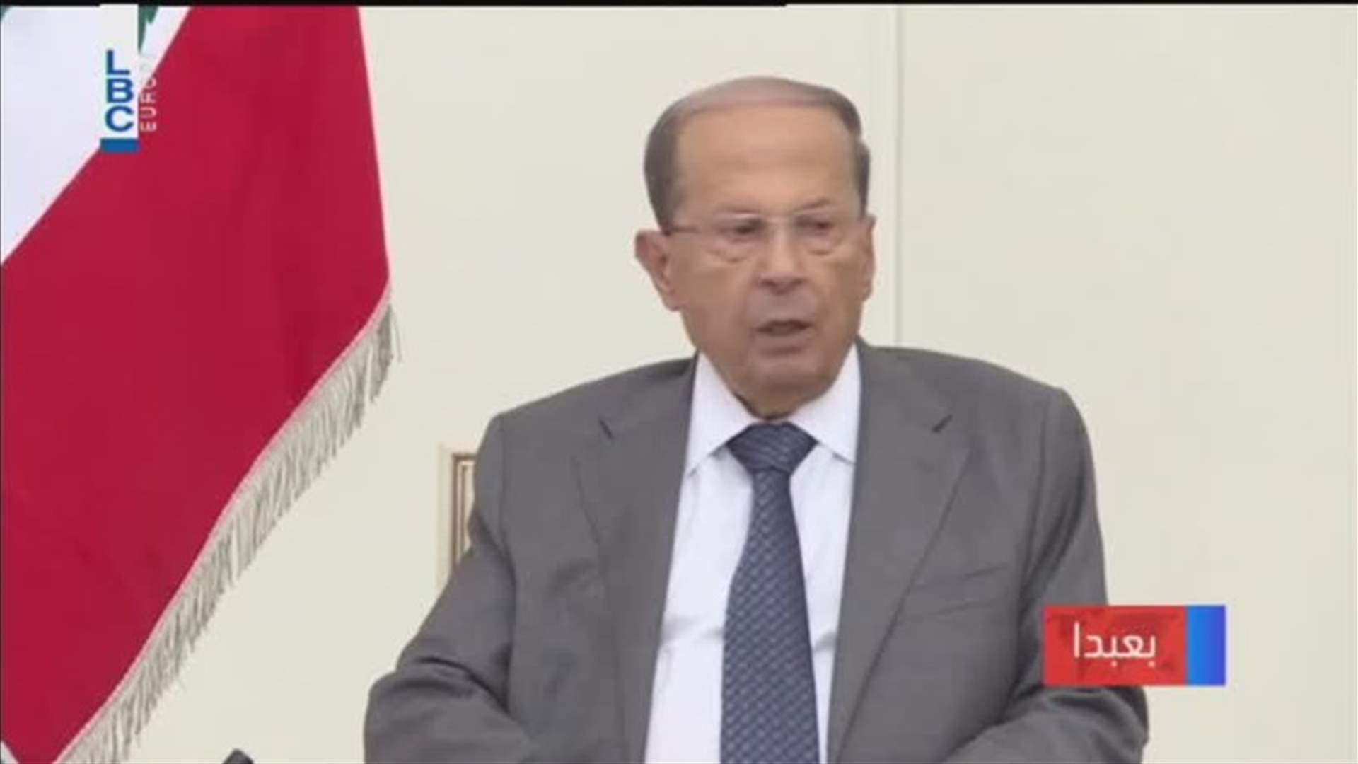 LBCI