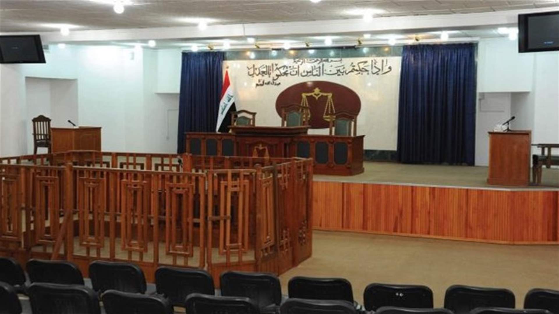 داعشي لبناني أمام قاضٍ عراقي