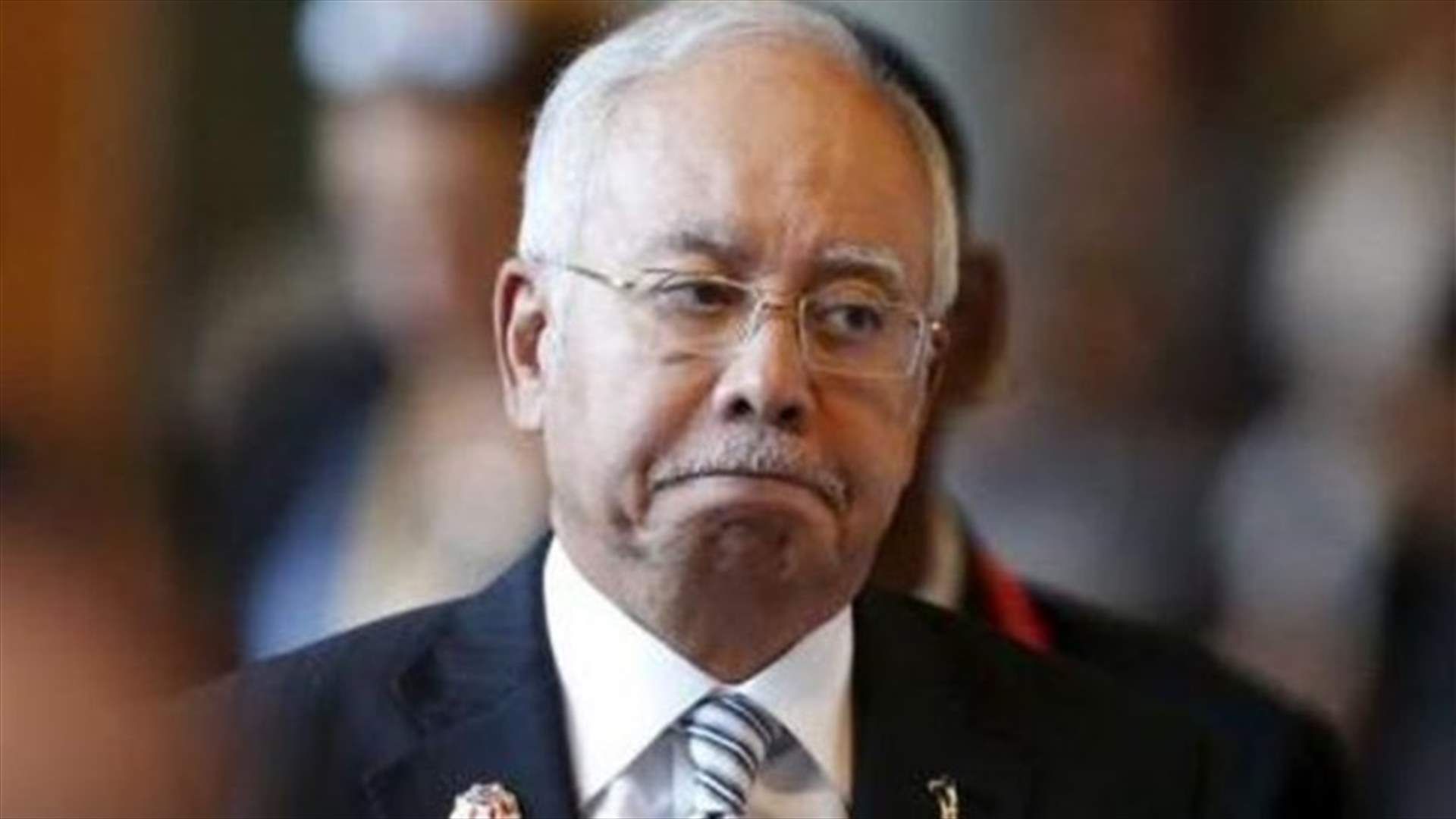رئيس وزراء ماليزيا السابق نجيب عبد الرزاق يواجه 21 تهمة غسل أموال