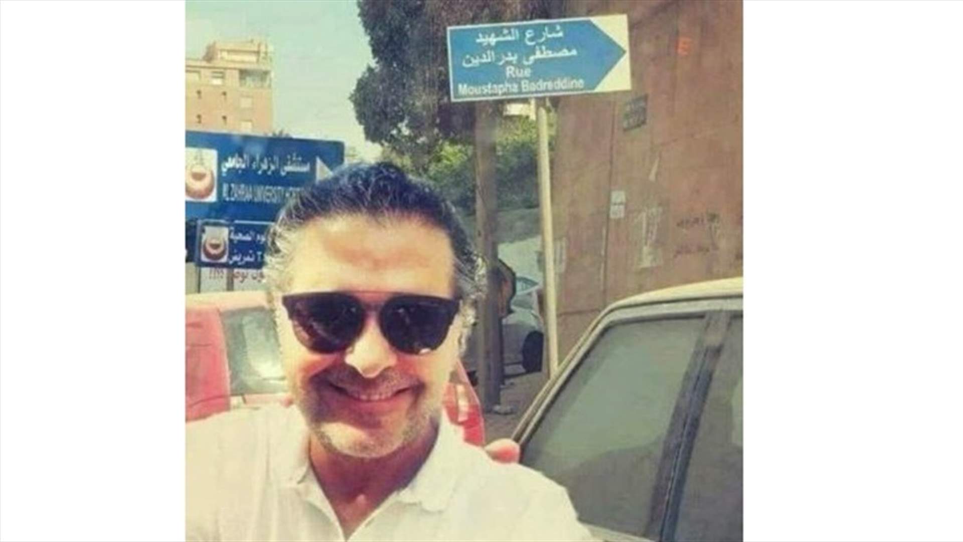 راغب علامة في شارع مصطفى بدر الدين بالغبيري؟ حقيقة الصورة الّتي أشعلت الإنترنت
