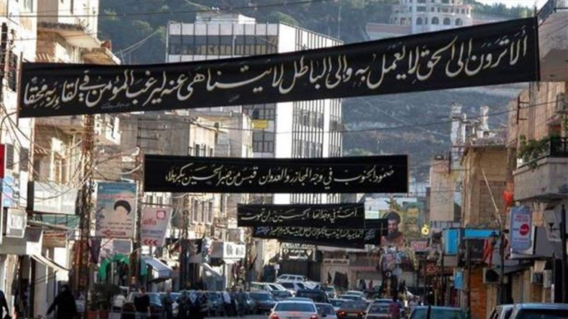 تدابير سير في النبطية في هذين اليومين لمناسبة ذكرى عاشوراء