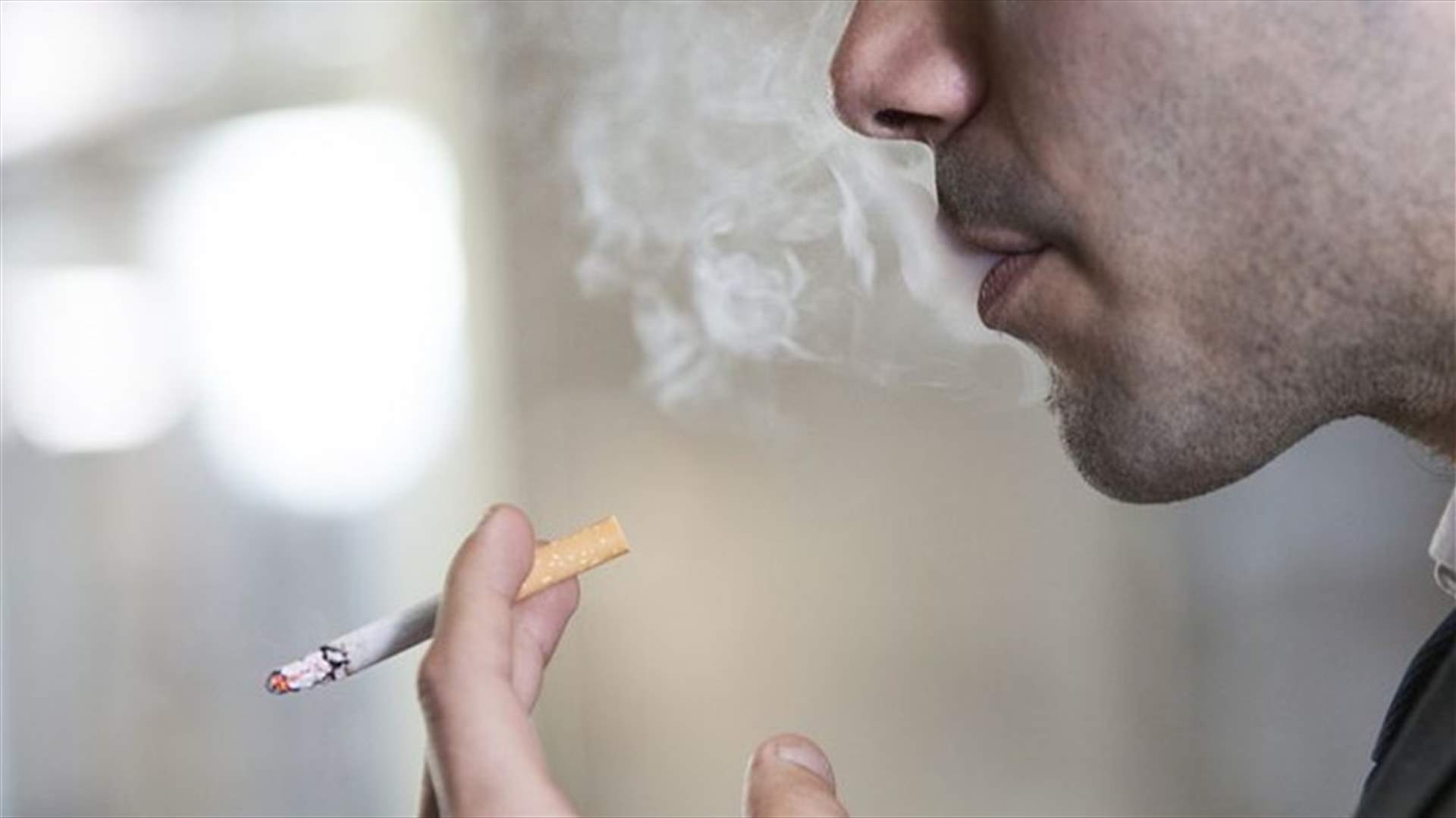 التدخين يضرّ البصر أيضاً ... اليكم كيف