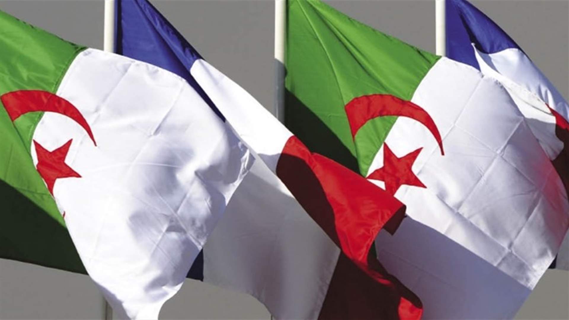 الجزائر تزيل الحراسة من أمام الممثليات الدبلوماسية الفرنسية