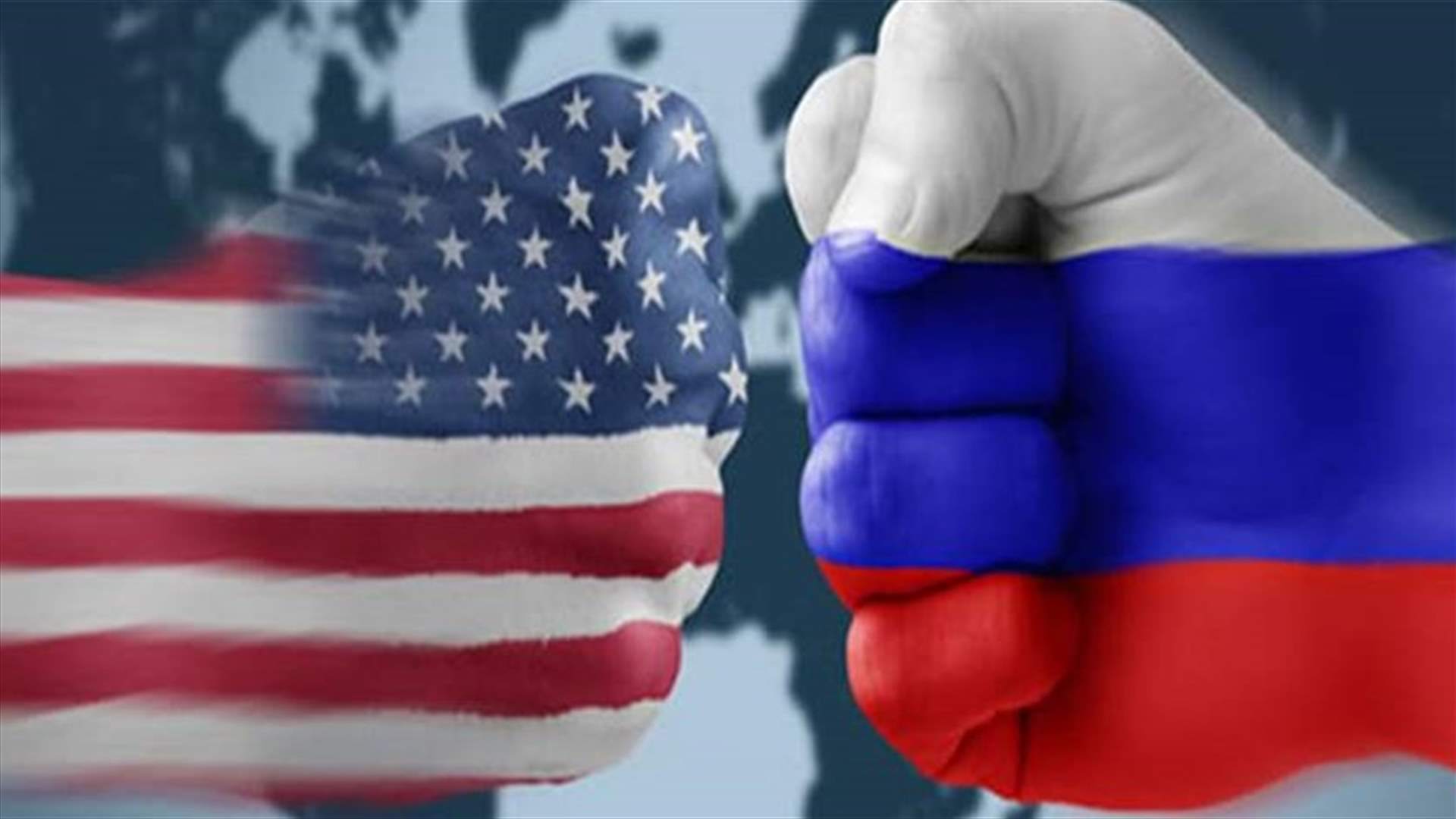 موسكو تتهم واشنطن بتهديد &quot;الاستقرار العالمي&quot;