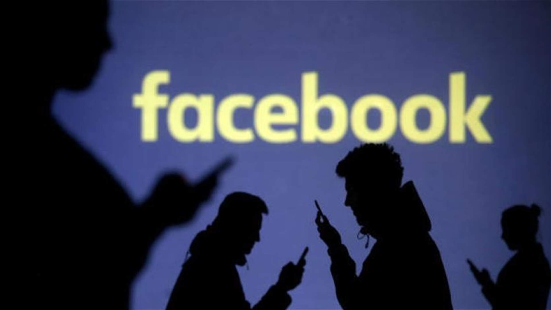 فيسبوك تتخلى عن دعمها المباشر للحملات السياسية