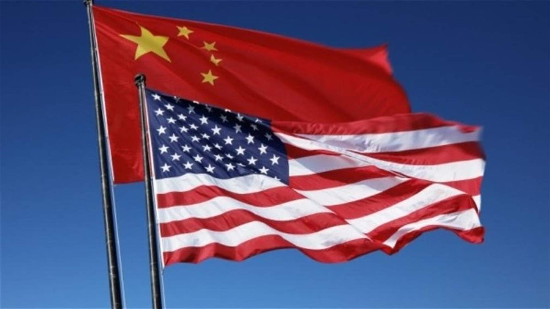 بكين تسلم السفير الأميركي &quot;إحتجاجا رسميا&quot;