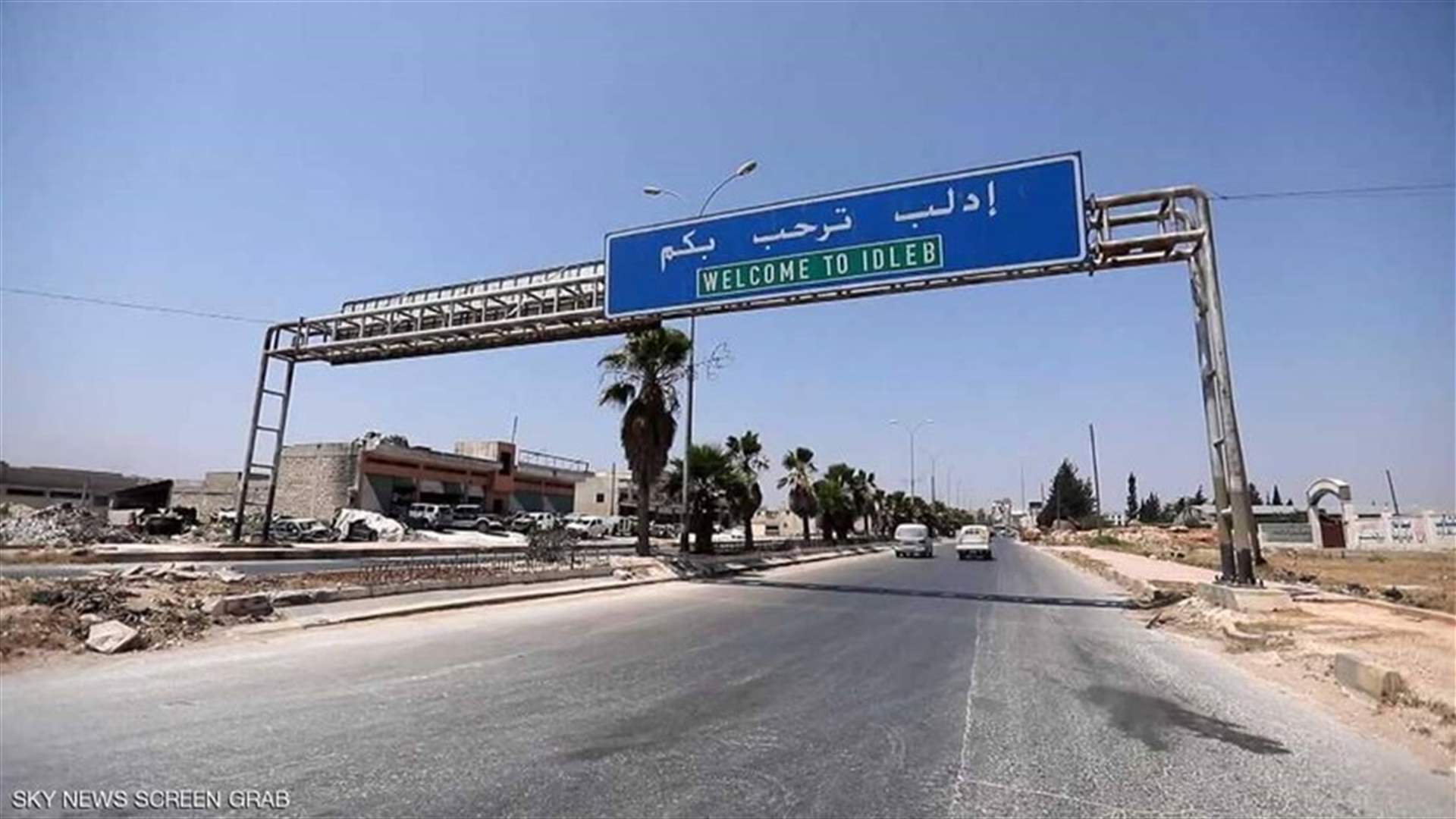 مقاتلو الجيش السوري الحر: سنتعاون مع تركيا في إدلب
