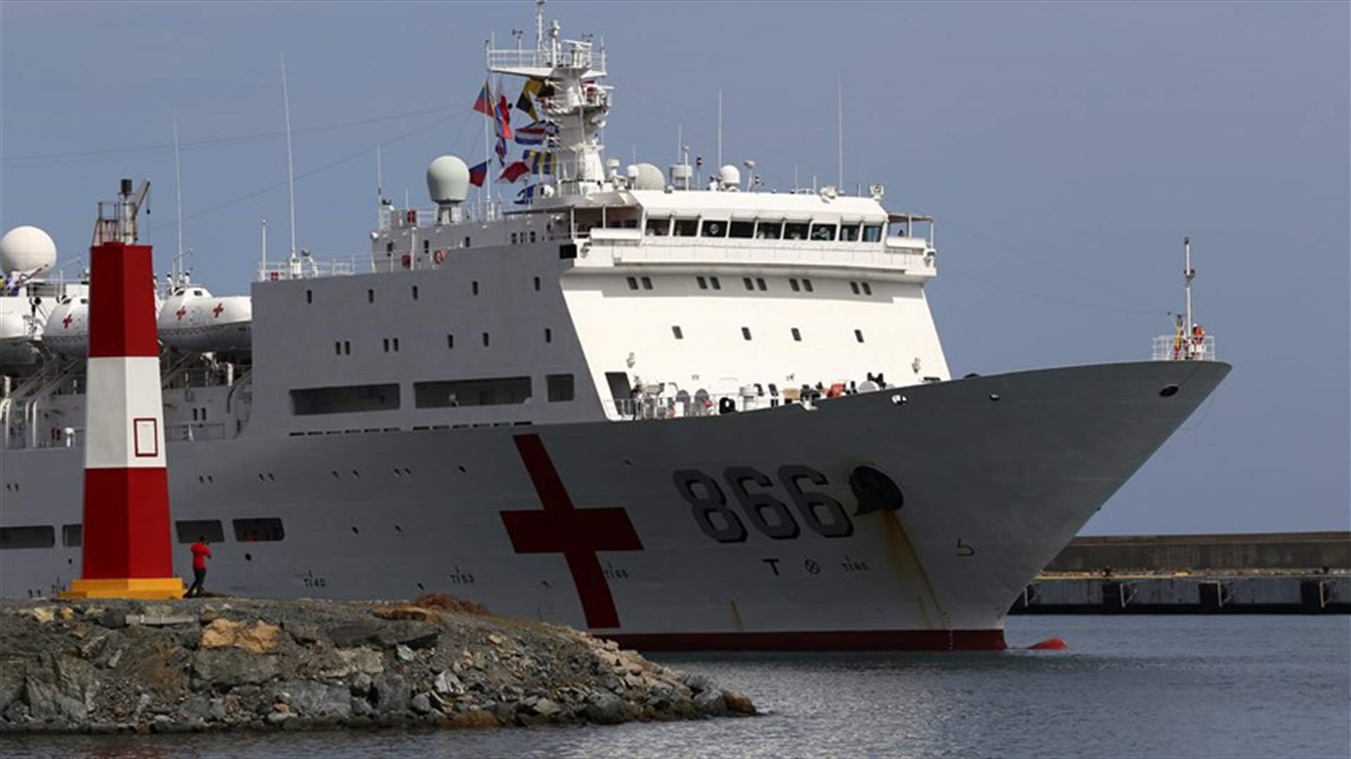 سفينة طبية صينية في فنزويلا لتقديم مساعدات مجانية