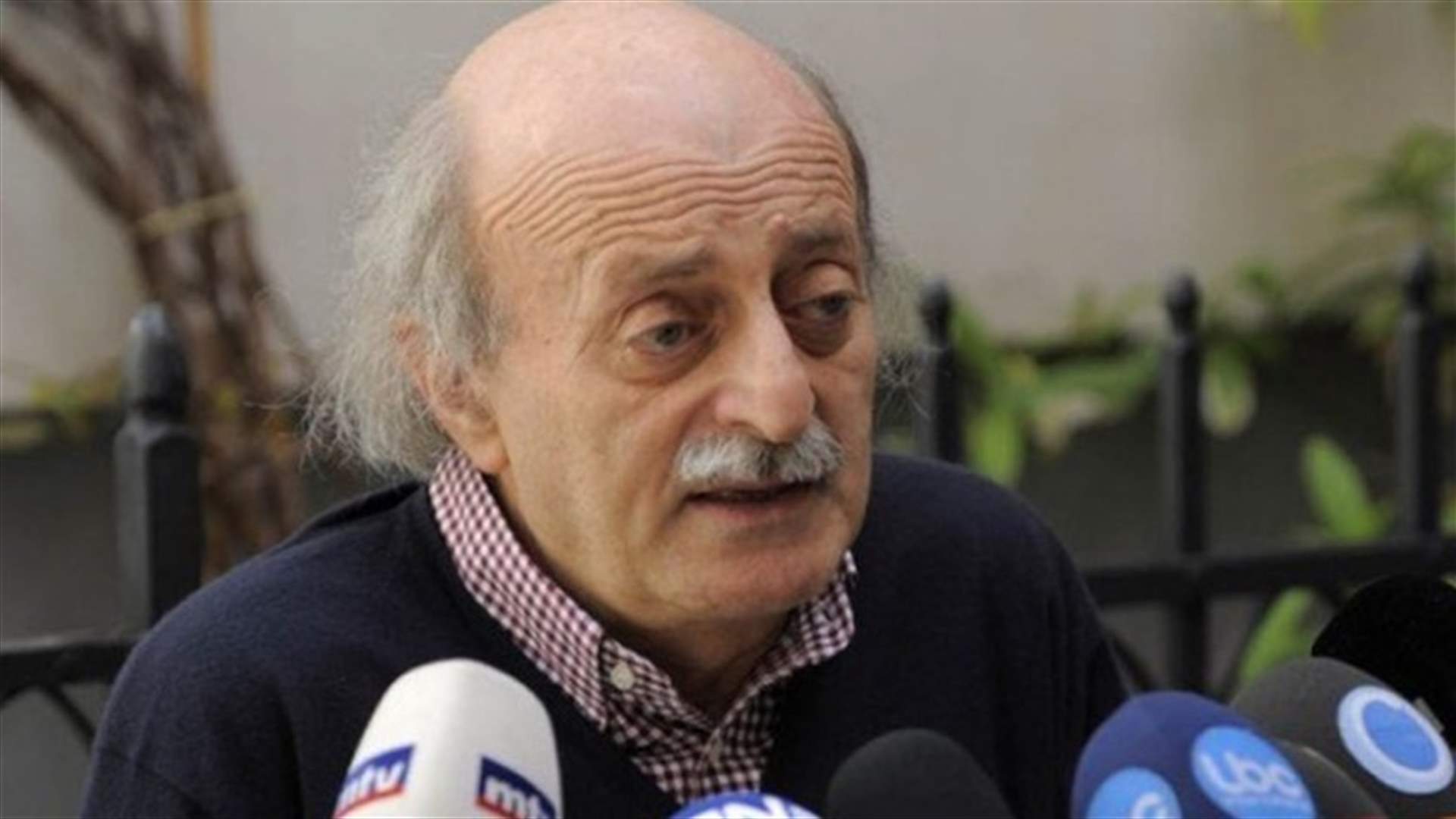 جنبلاط: ليت المعنيين يسمعون ما قاله ياسين جابر