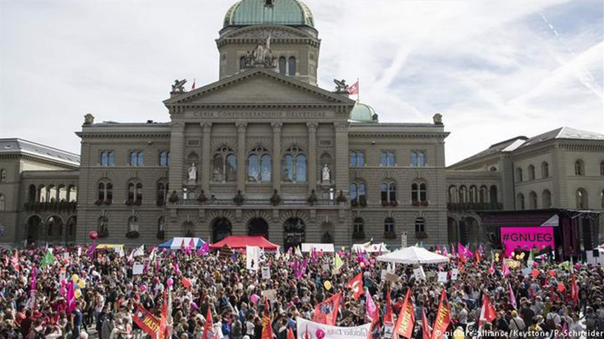تظاهرة احتجاجا على &quot;عدم المساواة&quot; في الأجور بين الجنسين في برن السويسرية