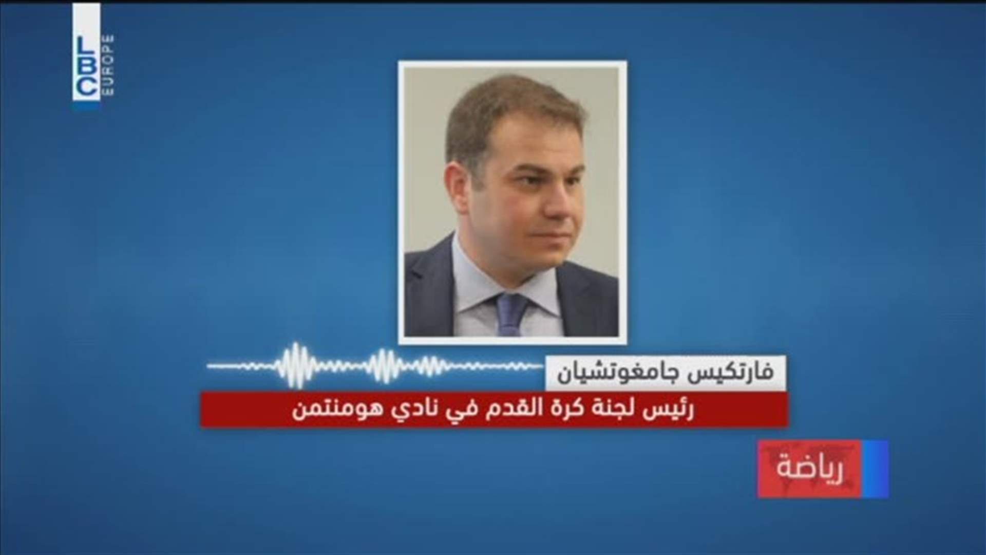 LBCI