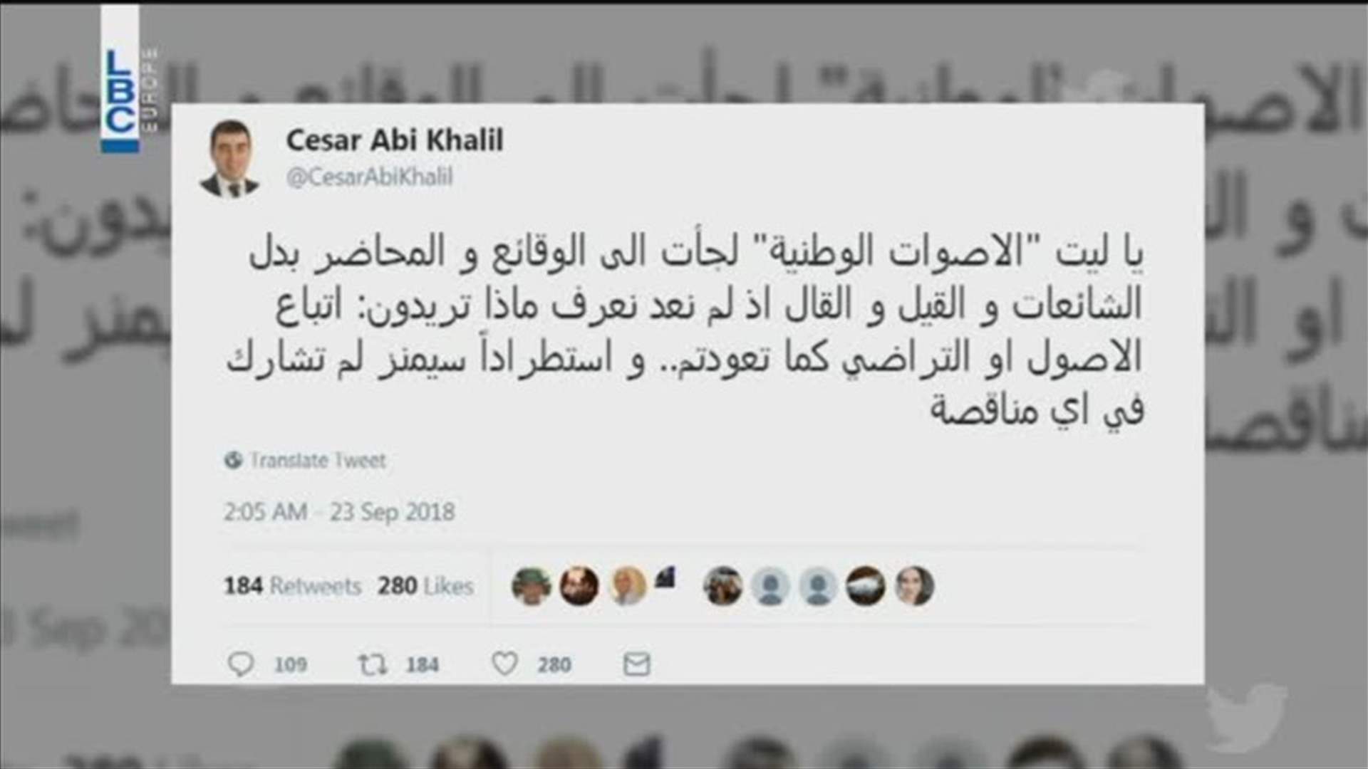 LBCI