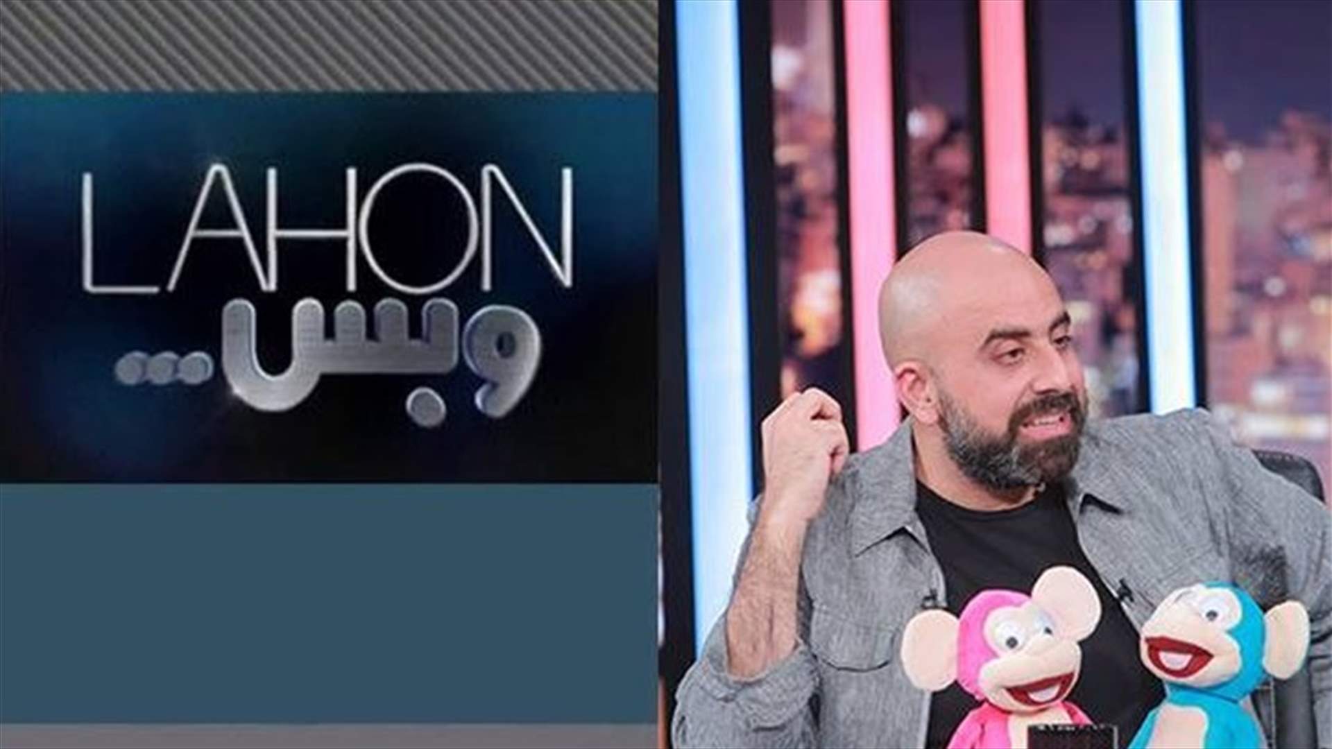 هشام حداد يُفاجئ متابعيه: "لهون وبس" مش بكرا.. و"طبخة" لضيوفه!