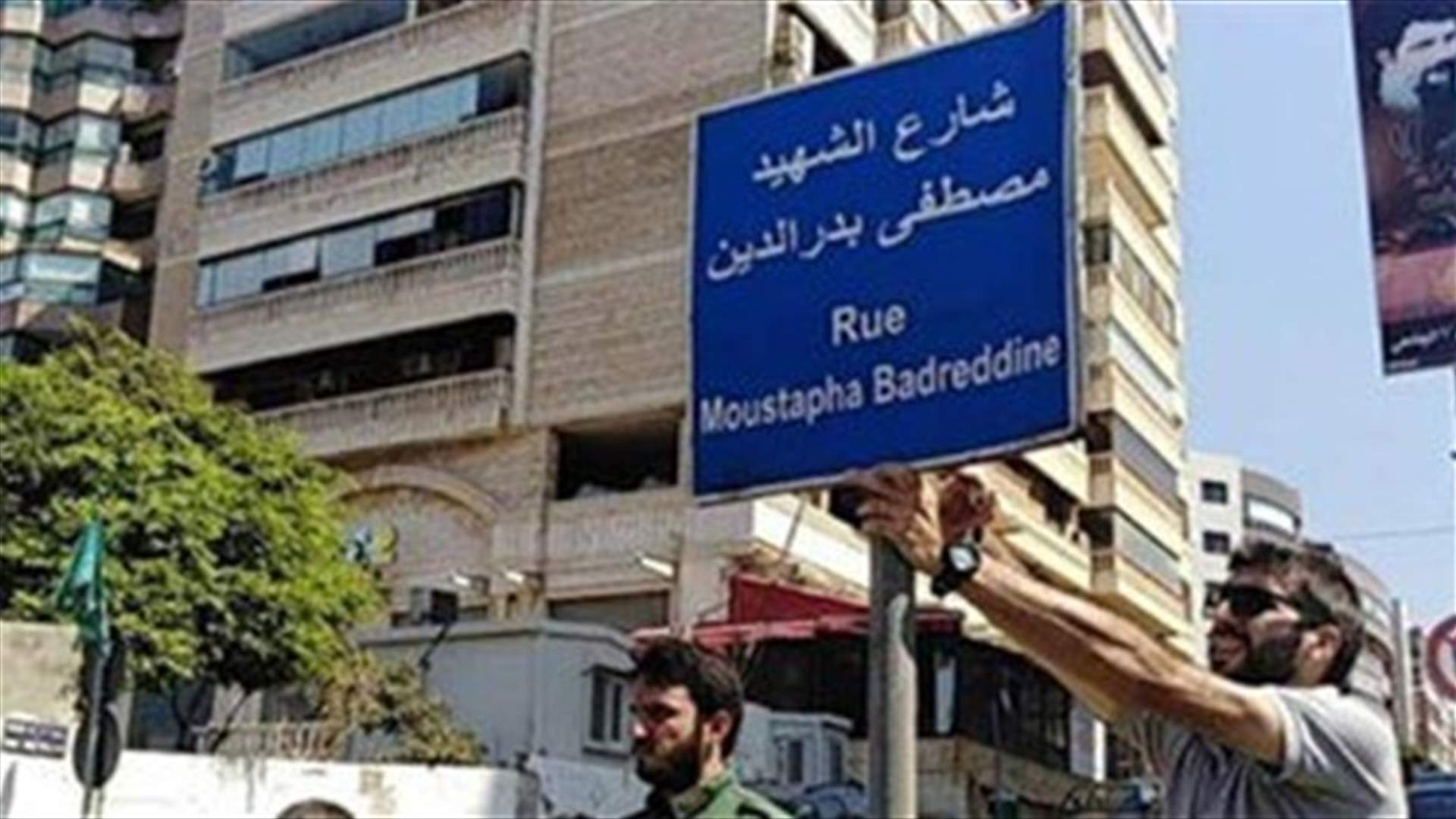 LBCI