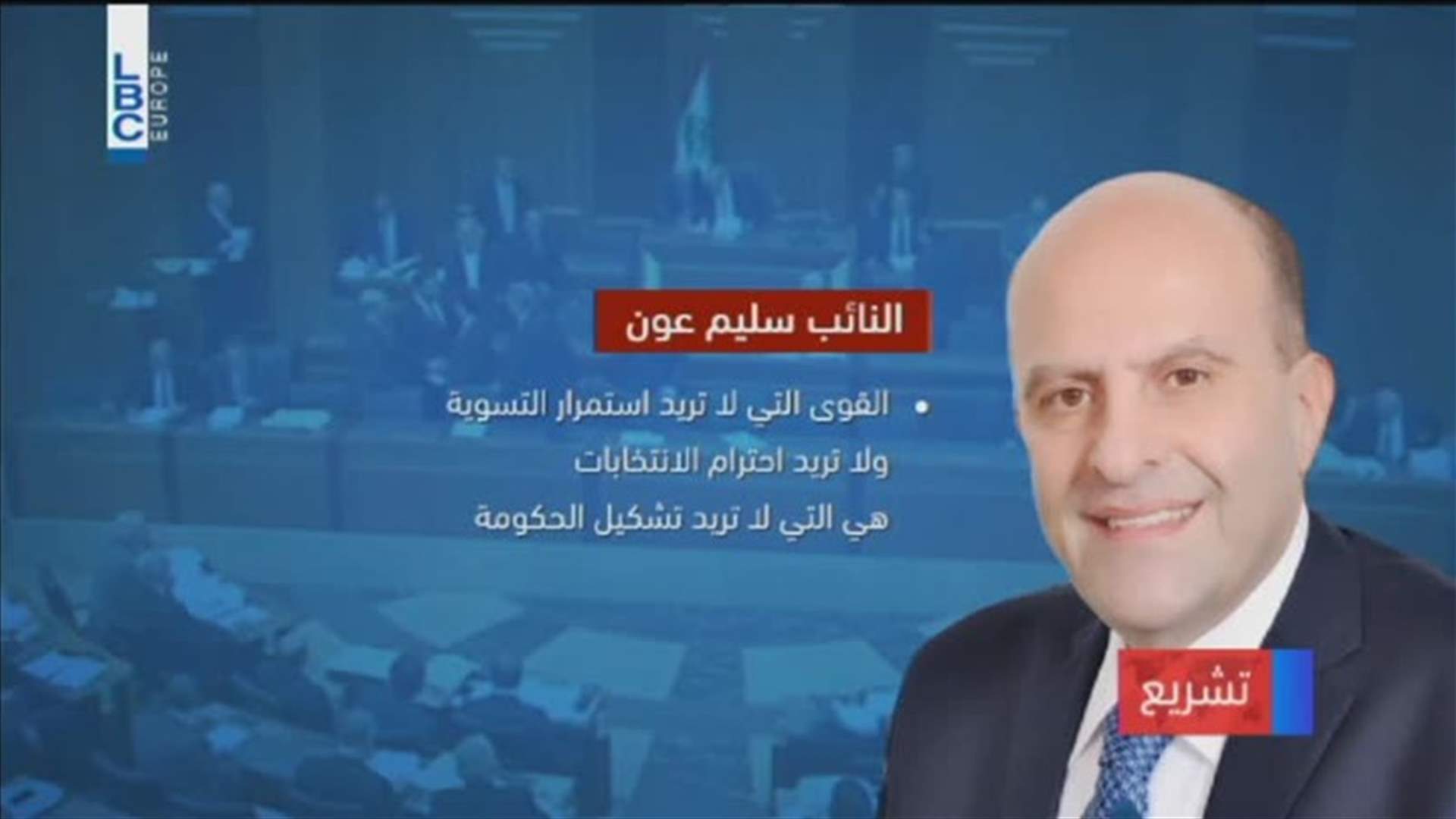 LBCI