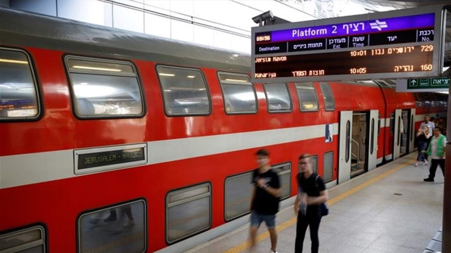 Israel opens high-speed rail link between Tel Aviv airport and Jerusalem