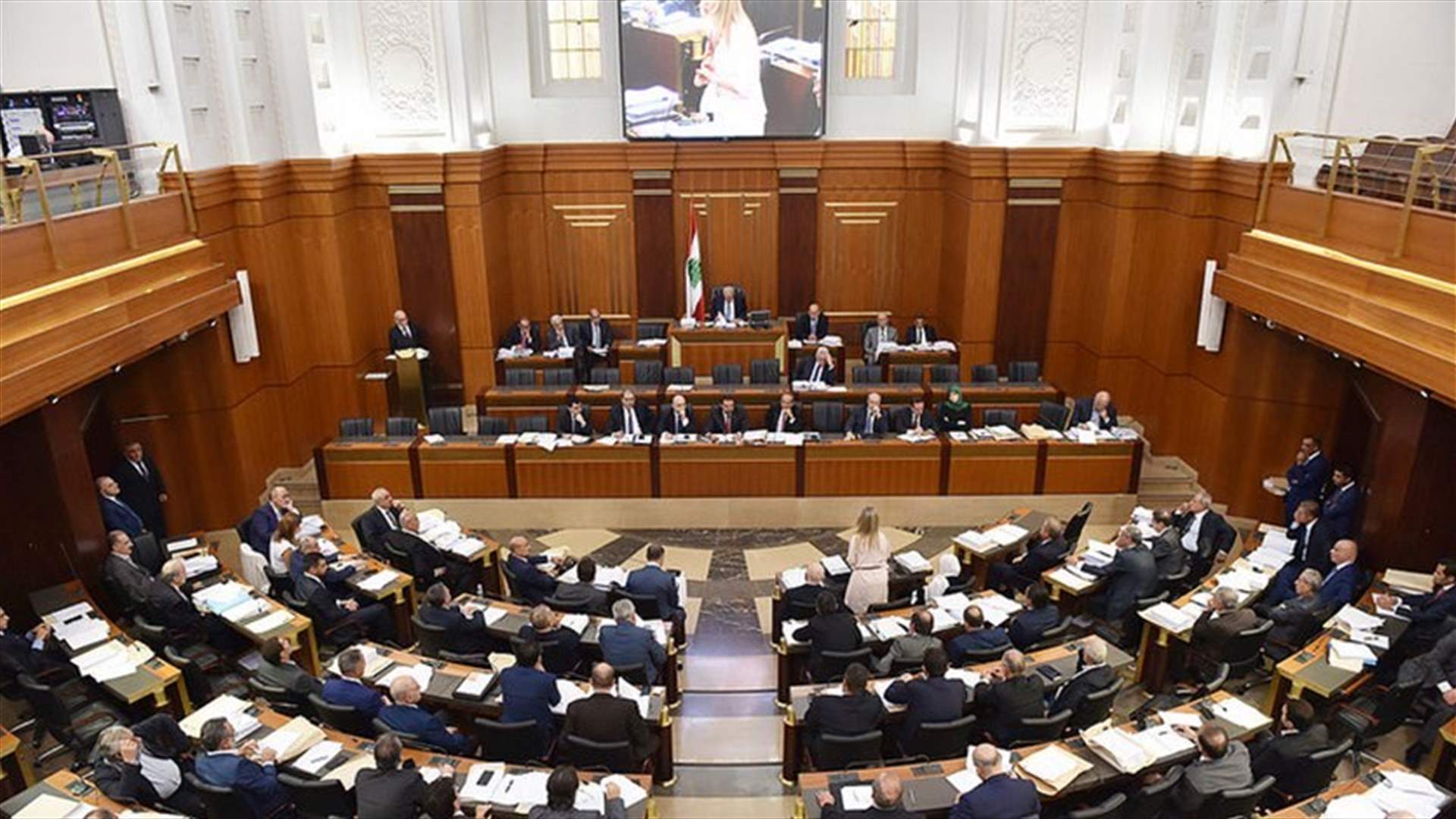 Legislative session adjourned after withdrawal of Lebanese Forces deputies