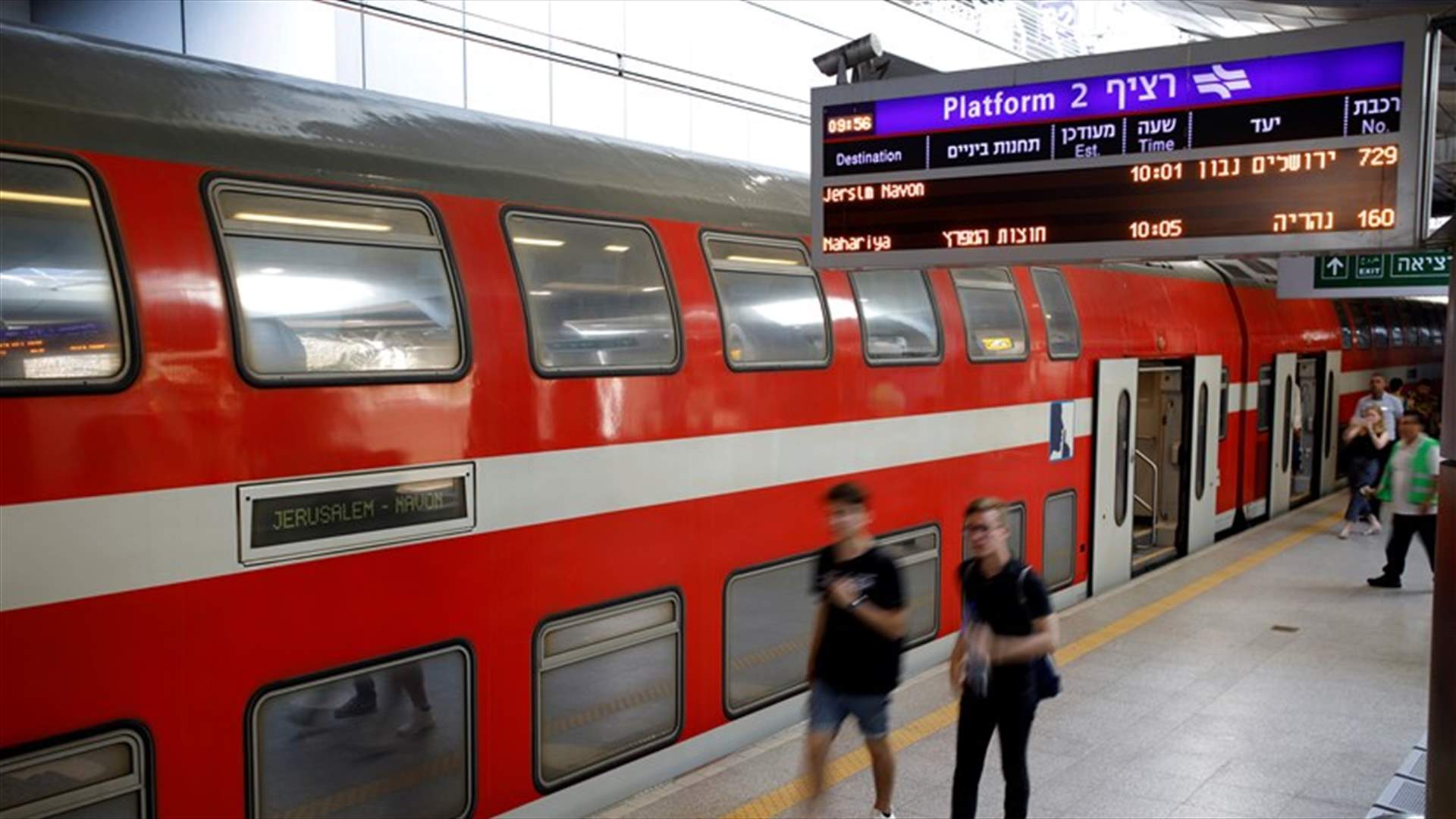خط سريع للقطارات بين مطار تل أبيب والقدس... ونتنياهو يقوم بالرحلة الاولى (صور)