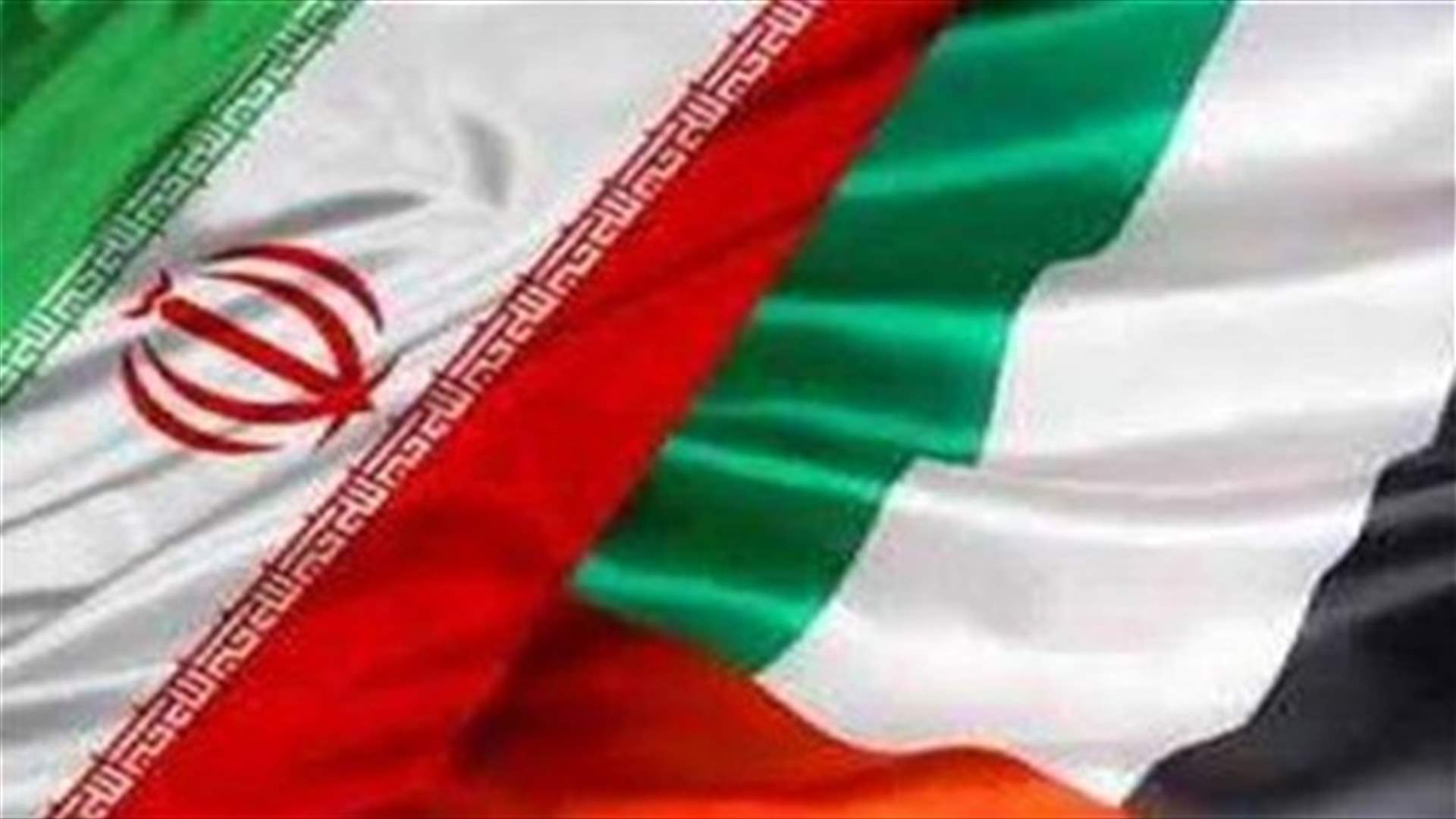 Iran trying to drive wedge between US, Europeans - UAE minister