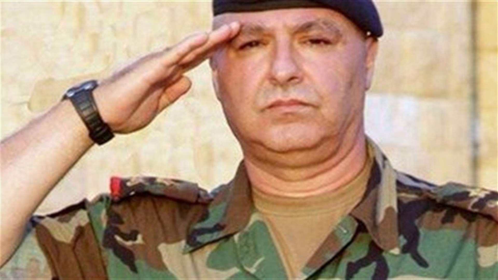 LAF Commander Aoun offers condolences on death of soldier in Ras Baalbek