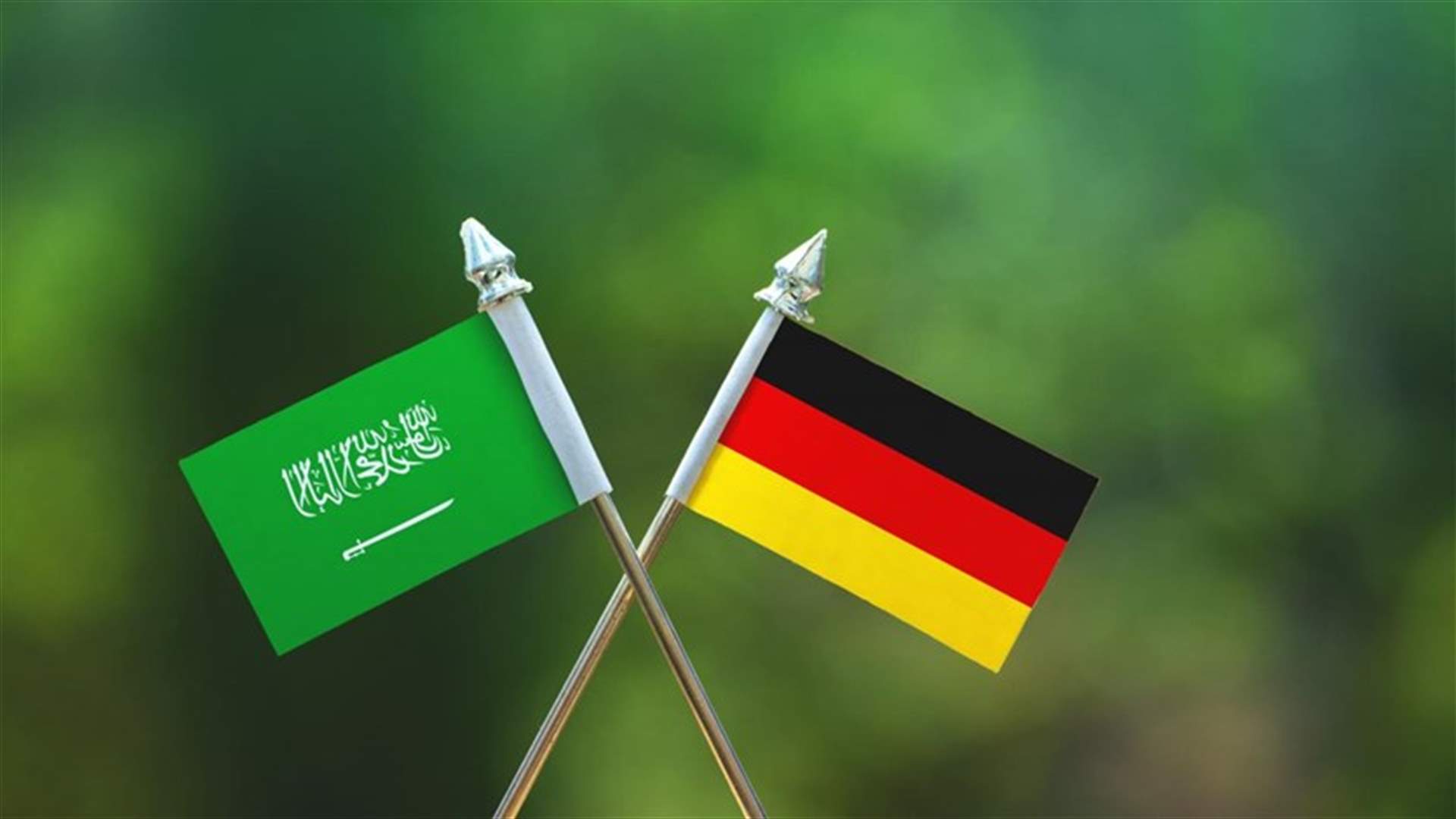 ألمانيا تأمل في عودة السفير السعودي إلى برلين