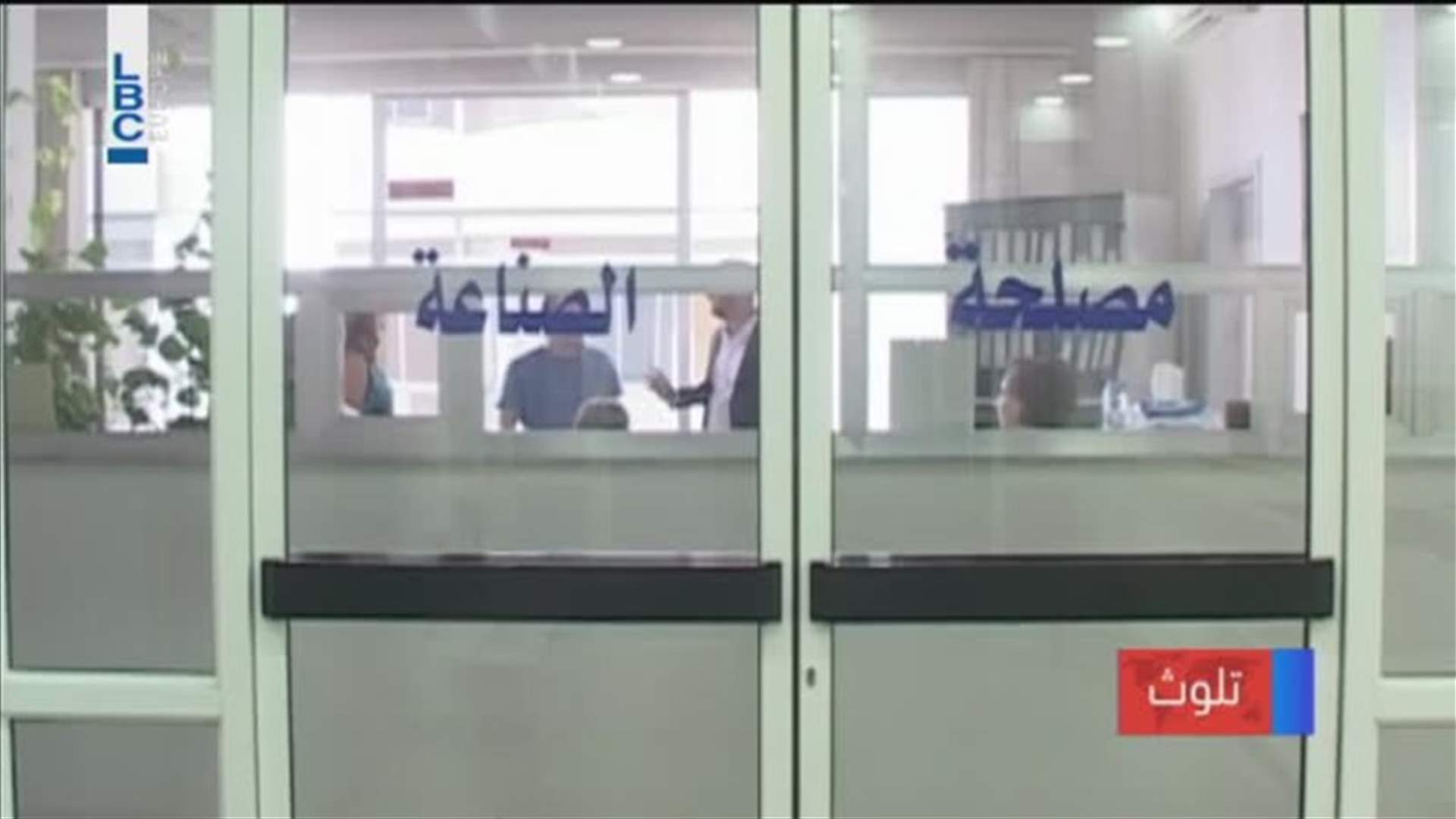 LBCI