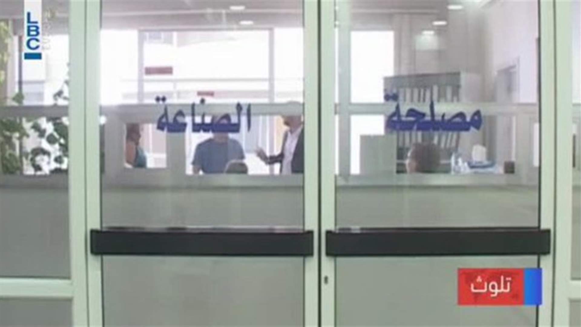 LBCI