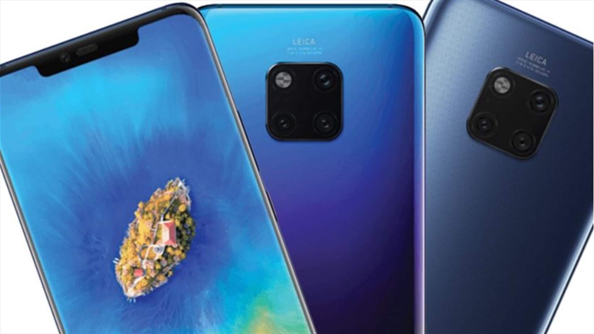 تسريب الصور الرسمية الأولى لهاتف هواوي Mate 20 Pro الجديد