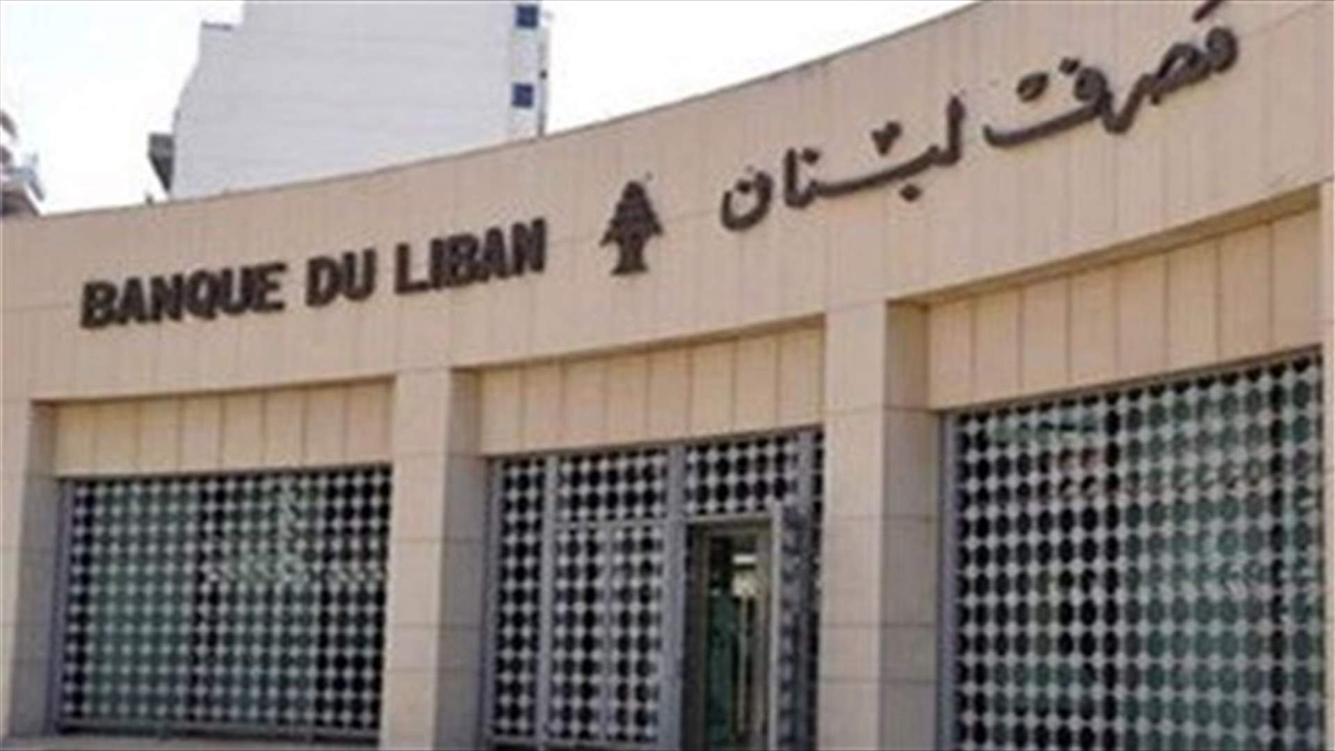 أزمة القروض السكنية: حلول على الورق