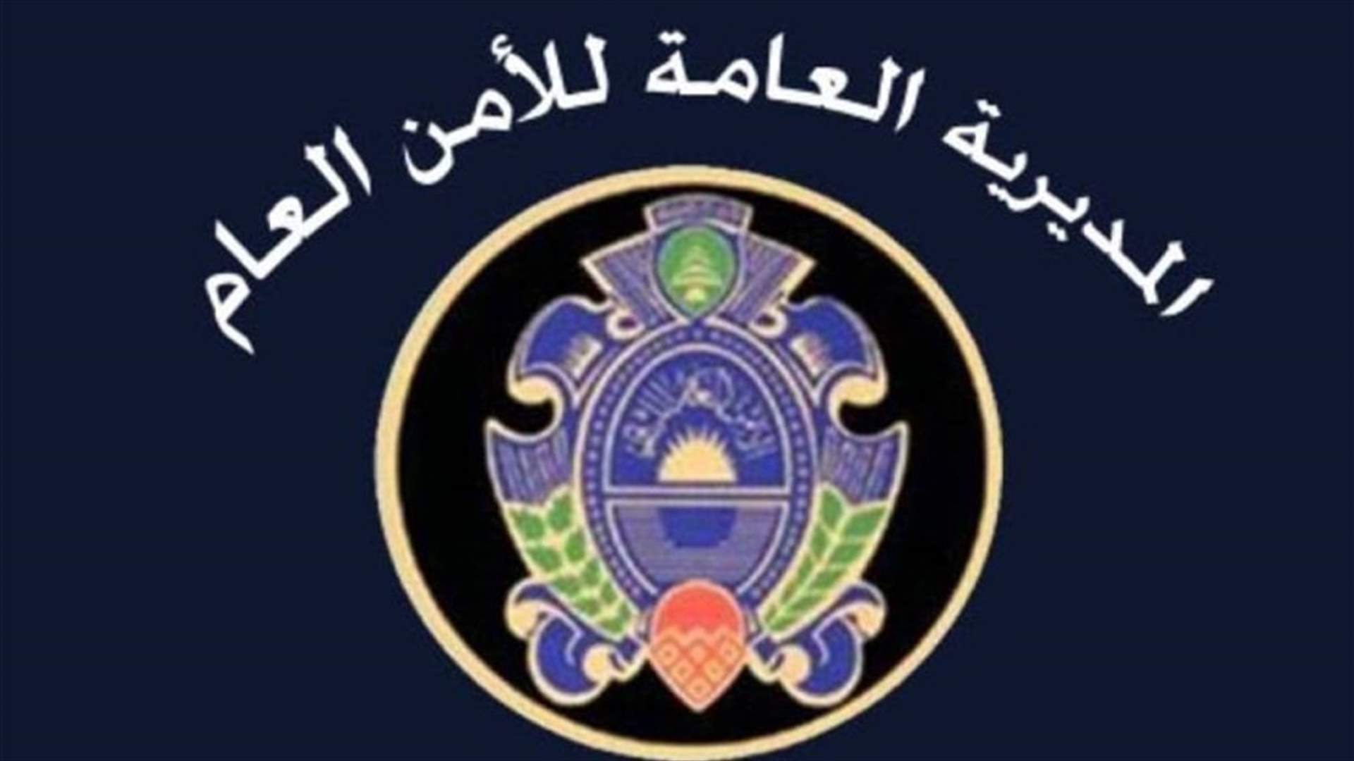 دسّ السم في خزان مياه يتزوّد منها أحد صهاريج الجيش اللبناني...