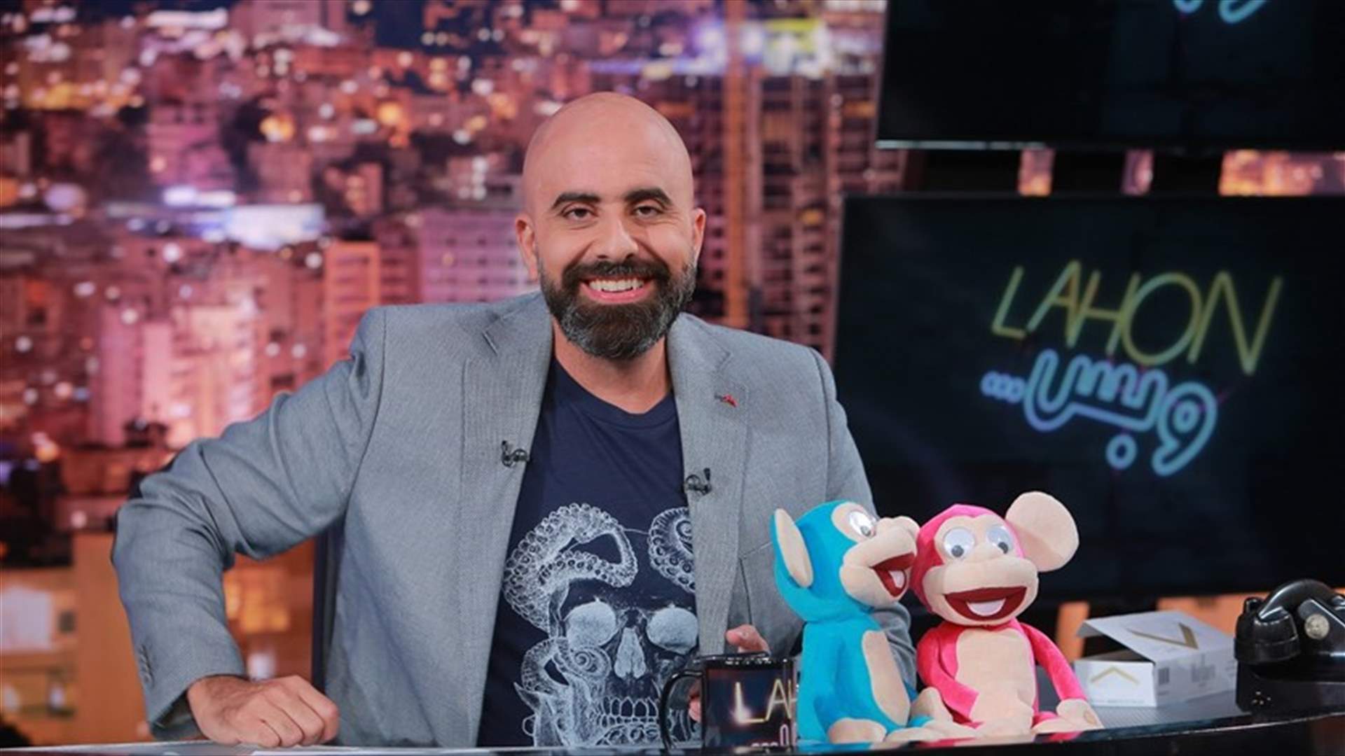 برنامج " لهون وبس" مع هشام حداد في توقيت جديد ابتداءً من الليلة وكلّ ليلة خميس على الـ"LBCI" والـ"LDC"