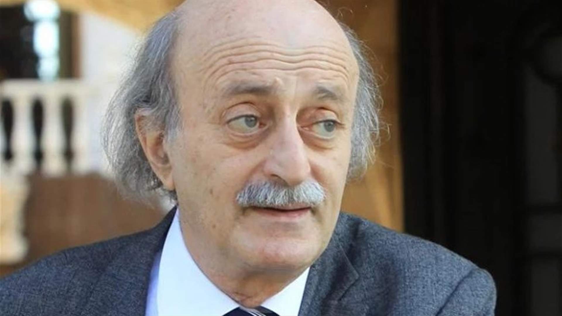 جنبلاط: تعاونية الصيادين في عين المريسة تعلن اعادة افتتاح المطار